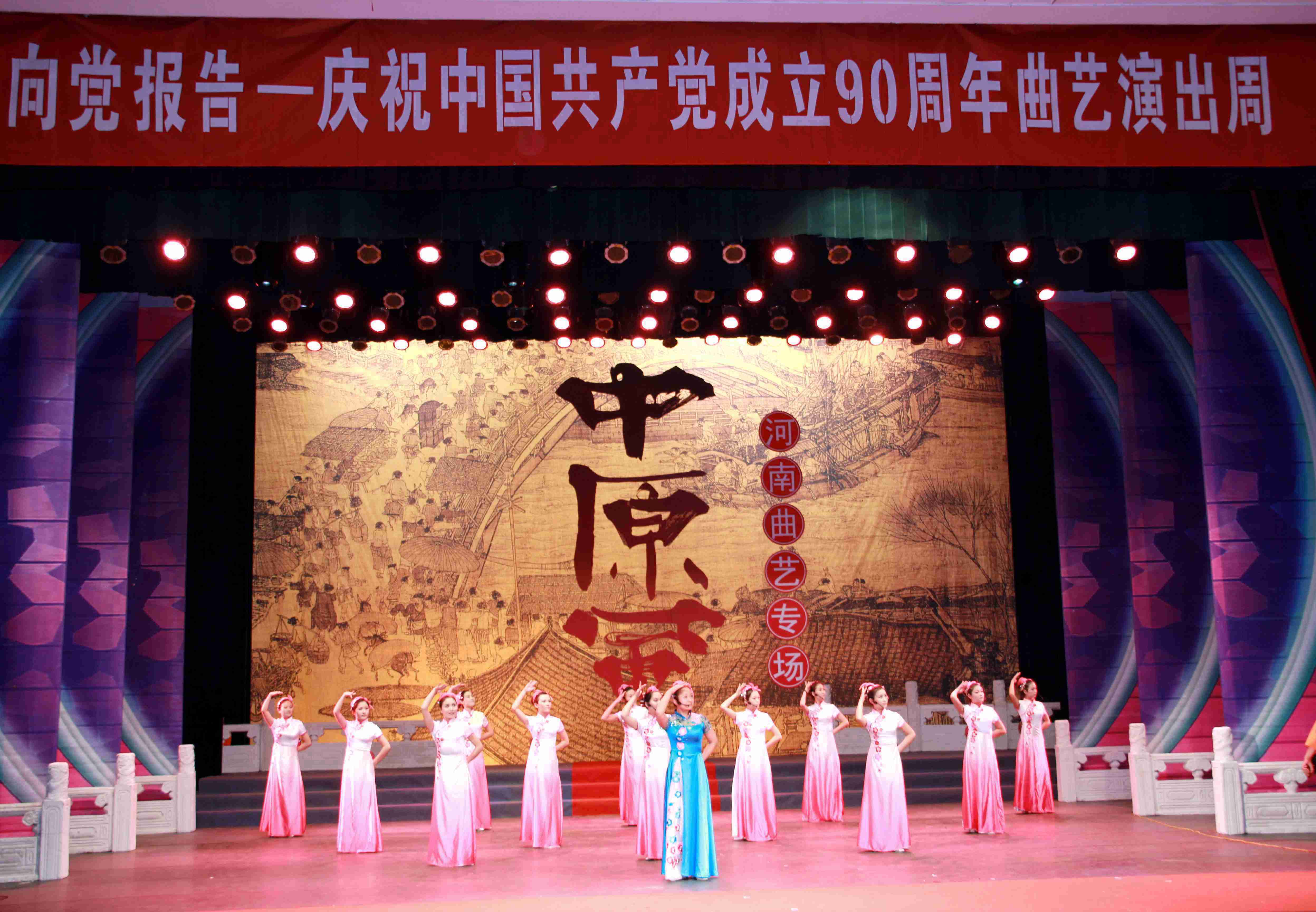 9__《雪中红梅》在北京民族文化宫献礼演出现场.JPG
