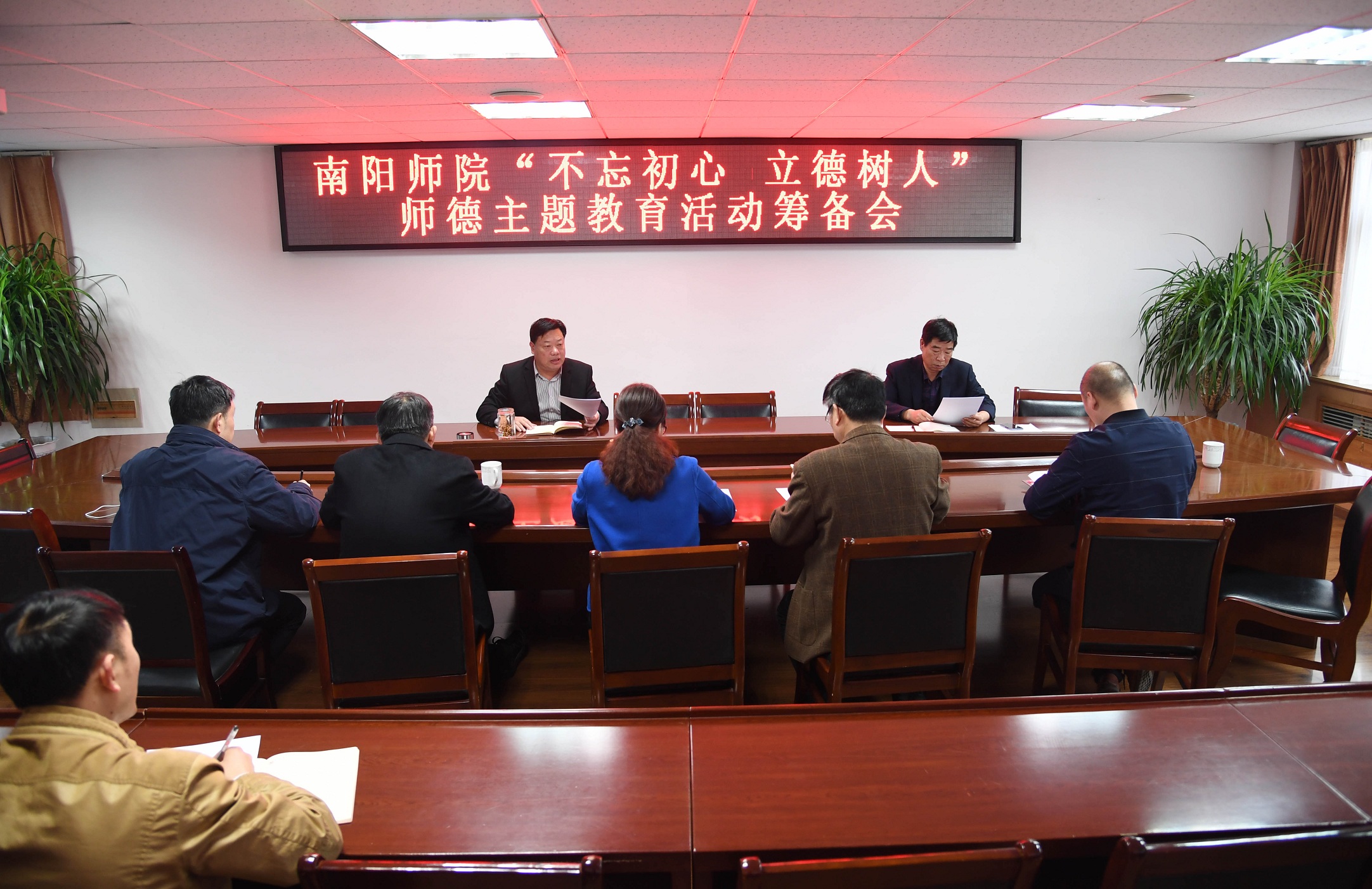 1会议现场.JPG