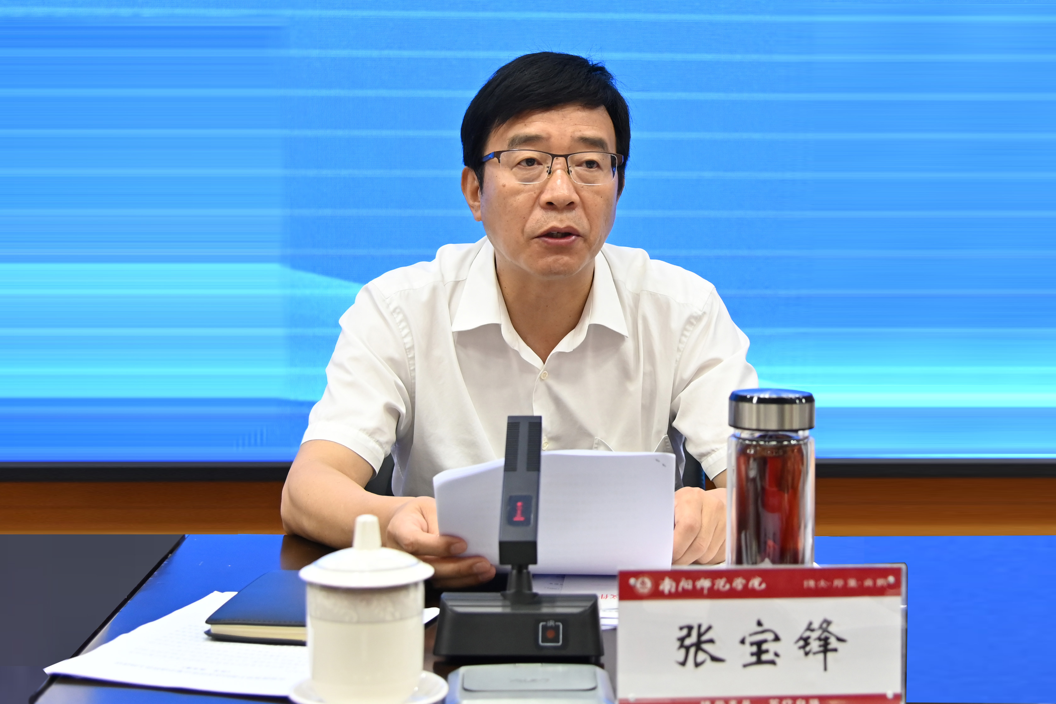 3.校长张宝锋讲话.jpg