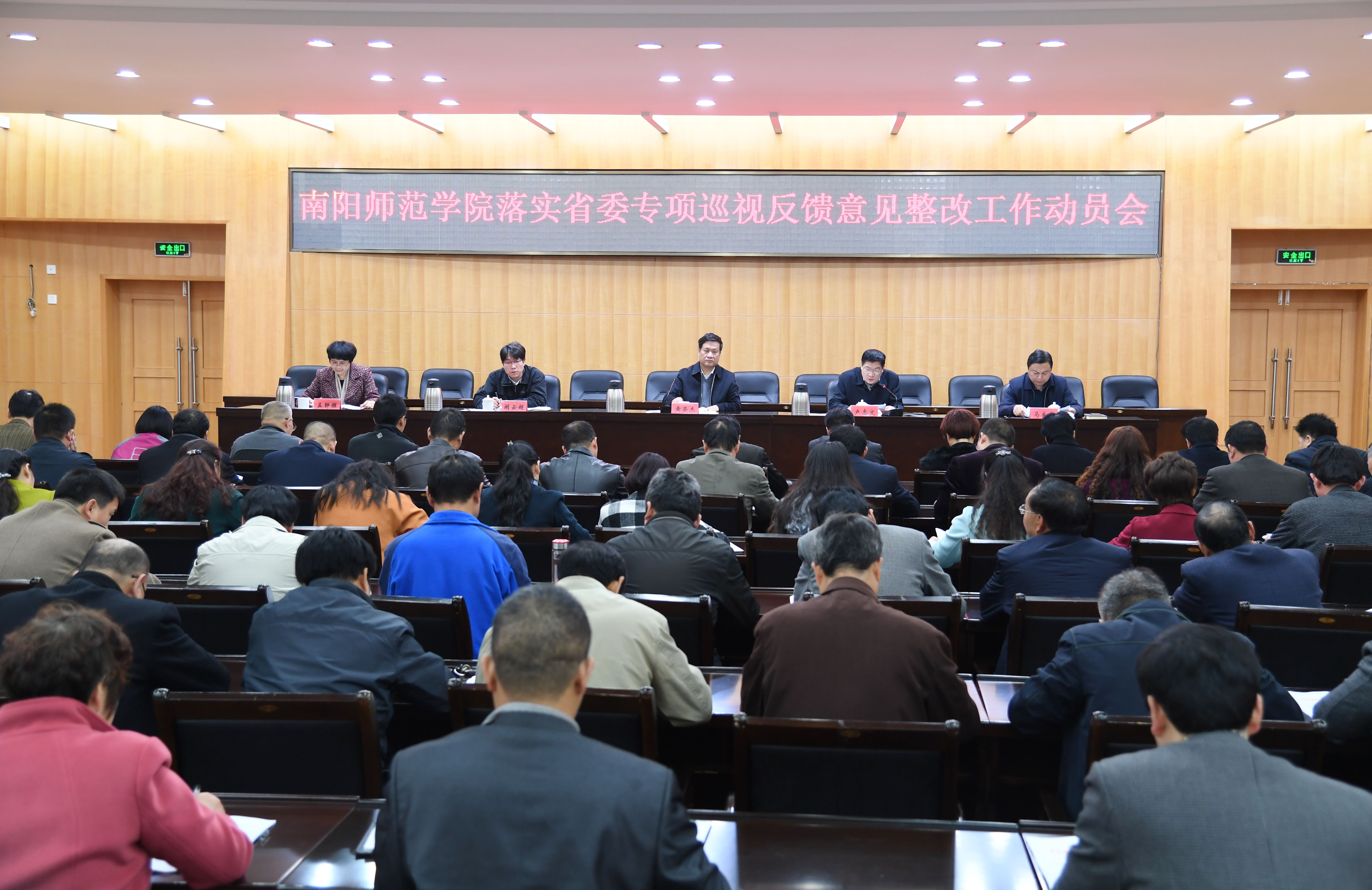 1会议现场.JPG