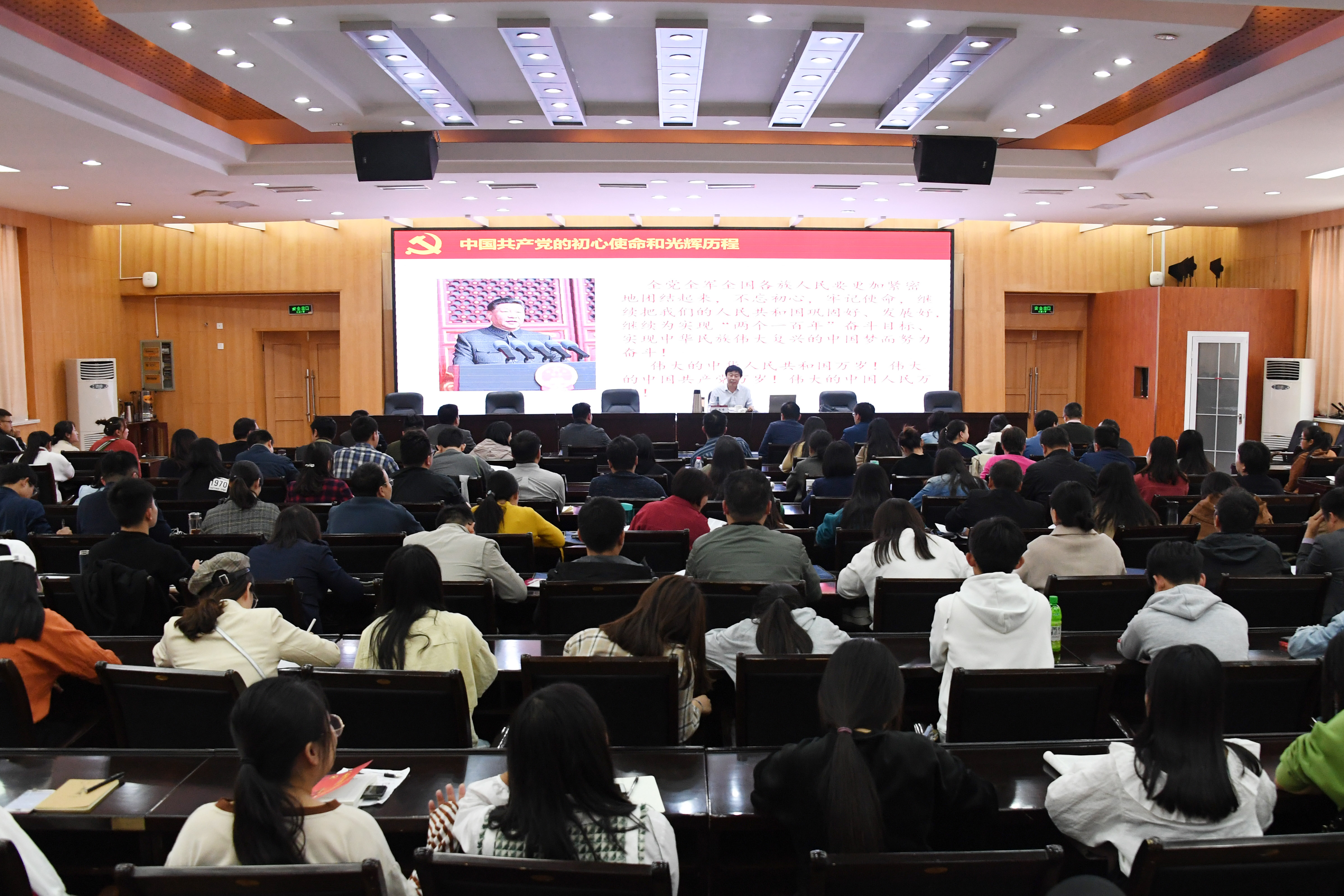 2党委副书记邵书峰为培训班授课.JPG