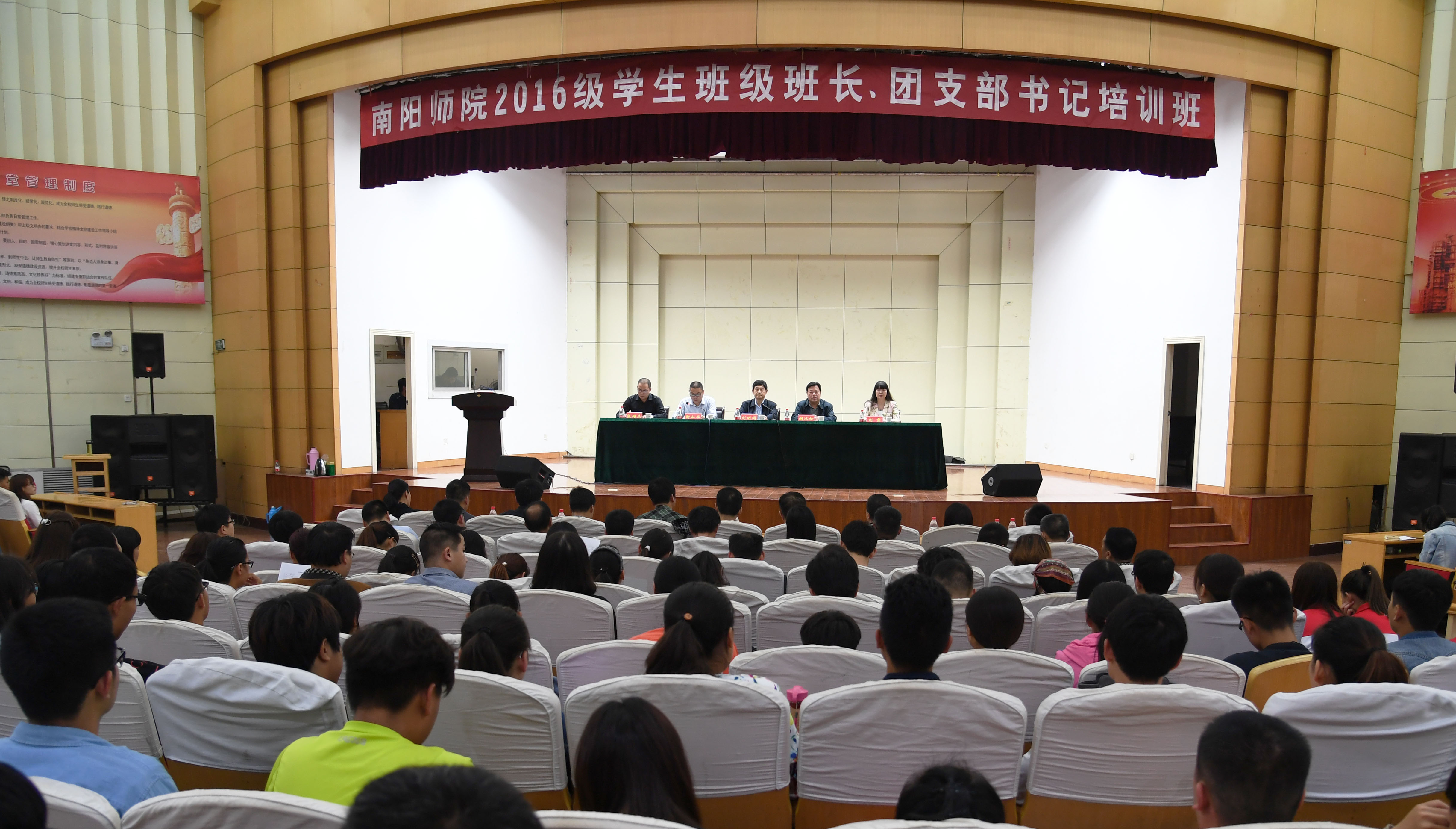 1会议现场.JPG
