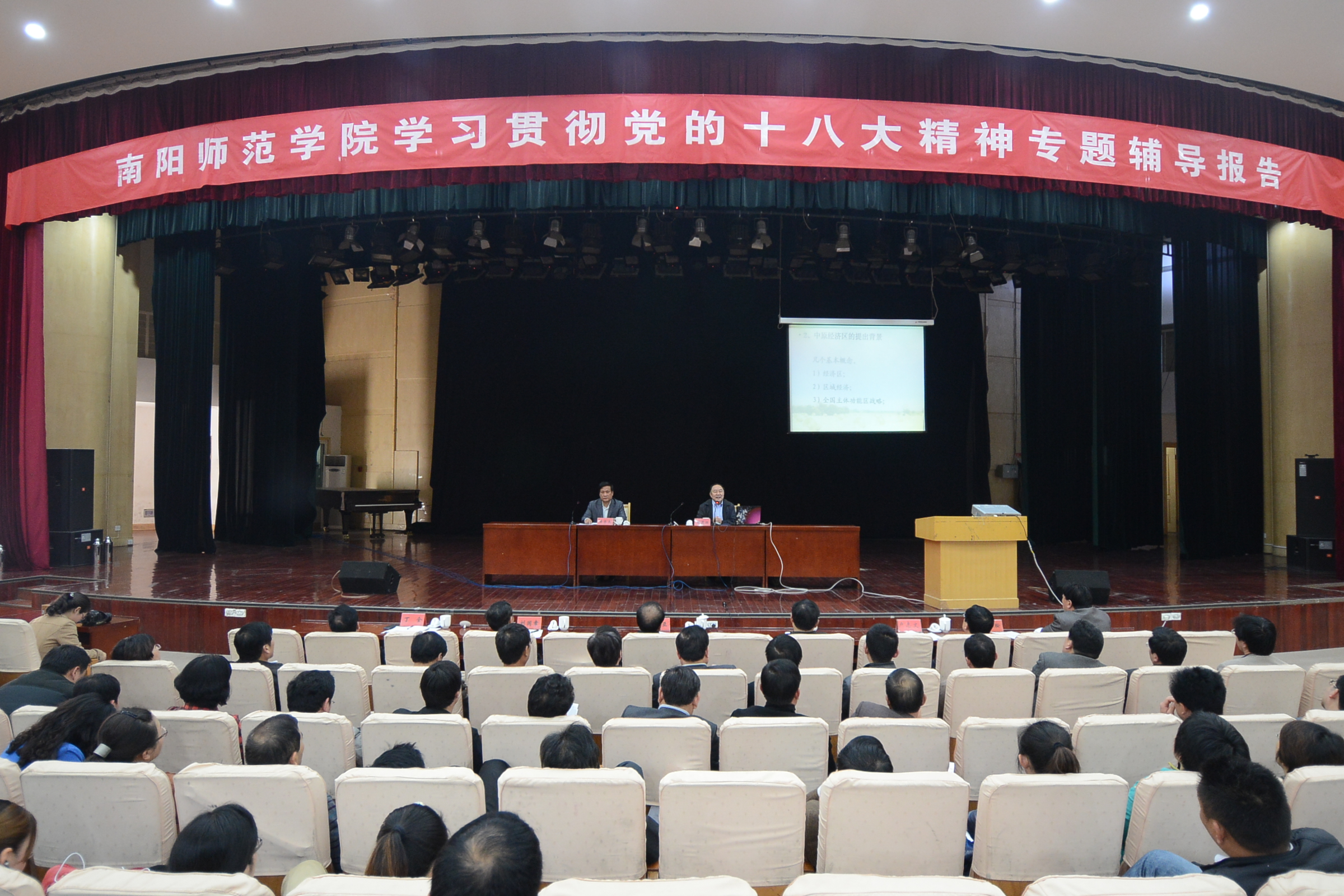 1会议现场.jpg
