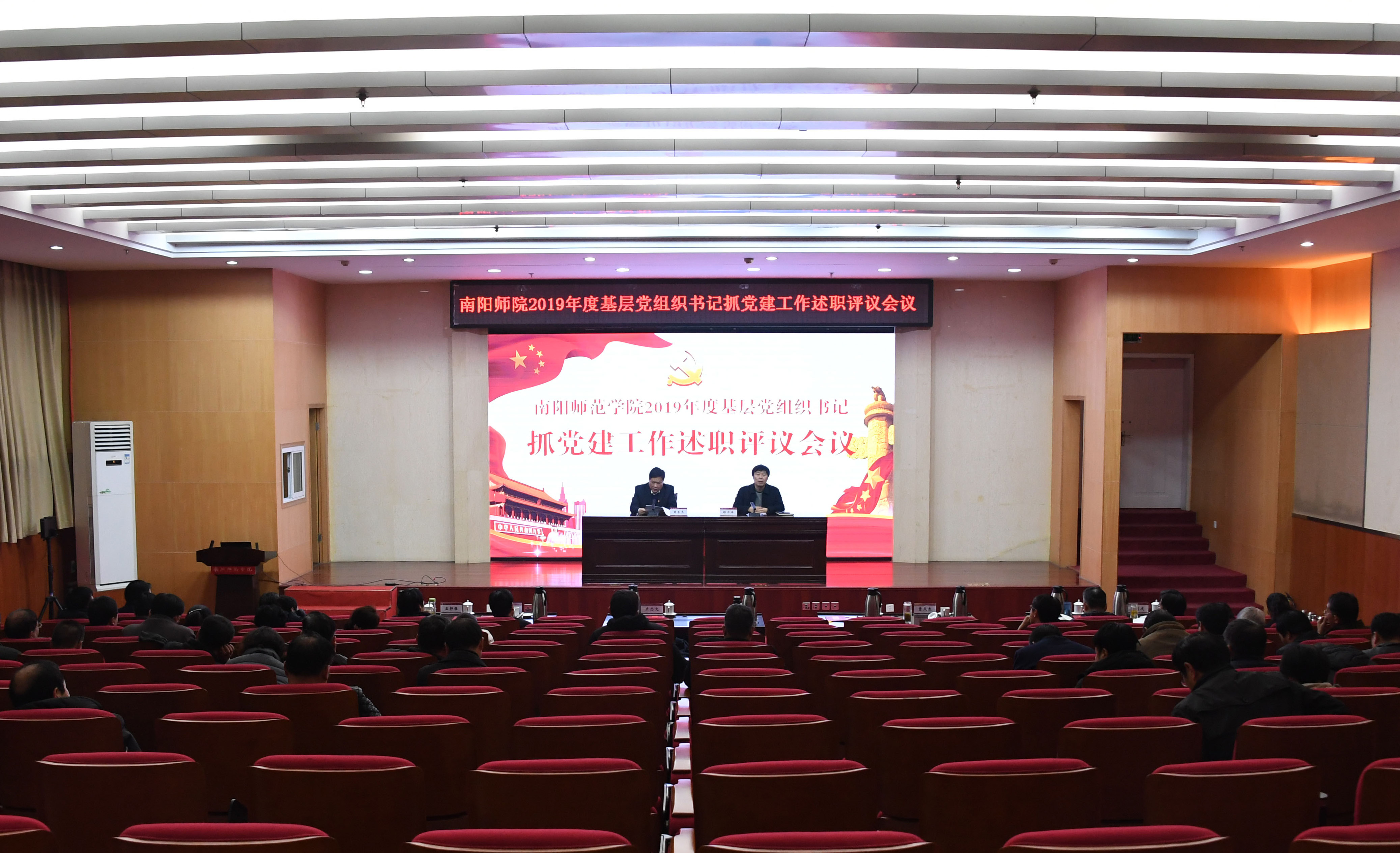 1会议现场.jpg
