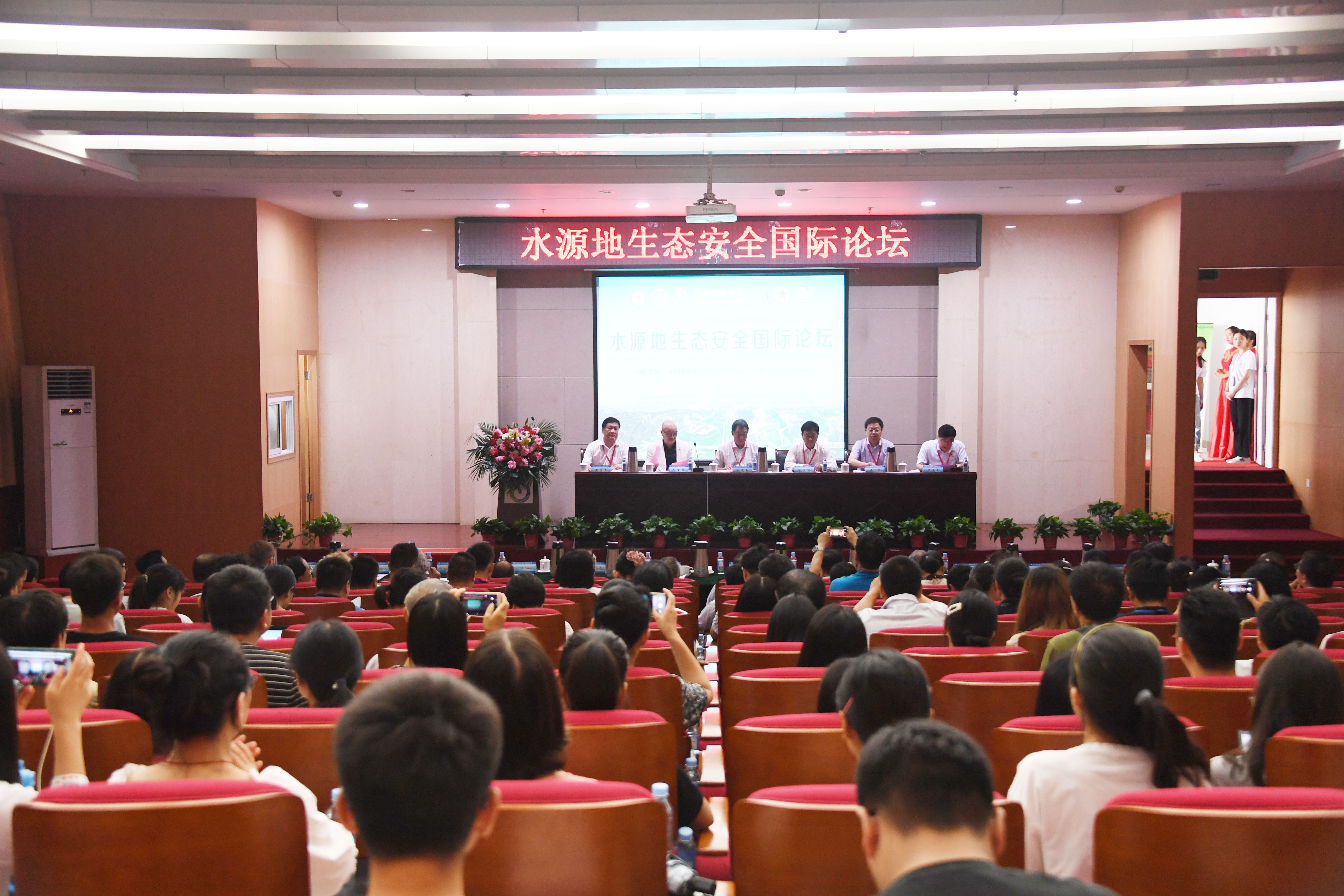 论坛现场.jpg