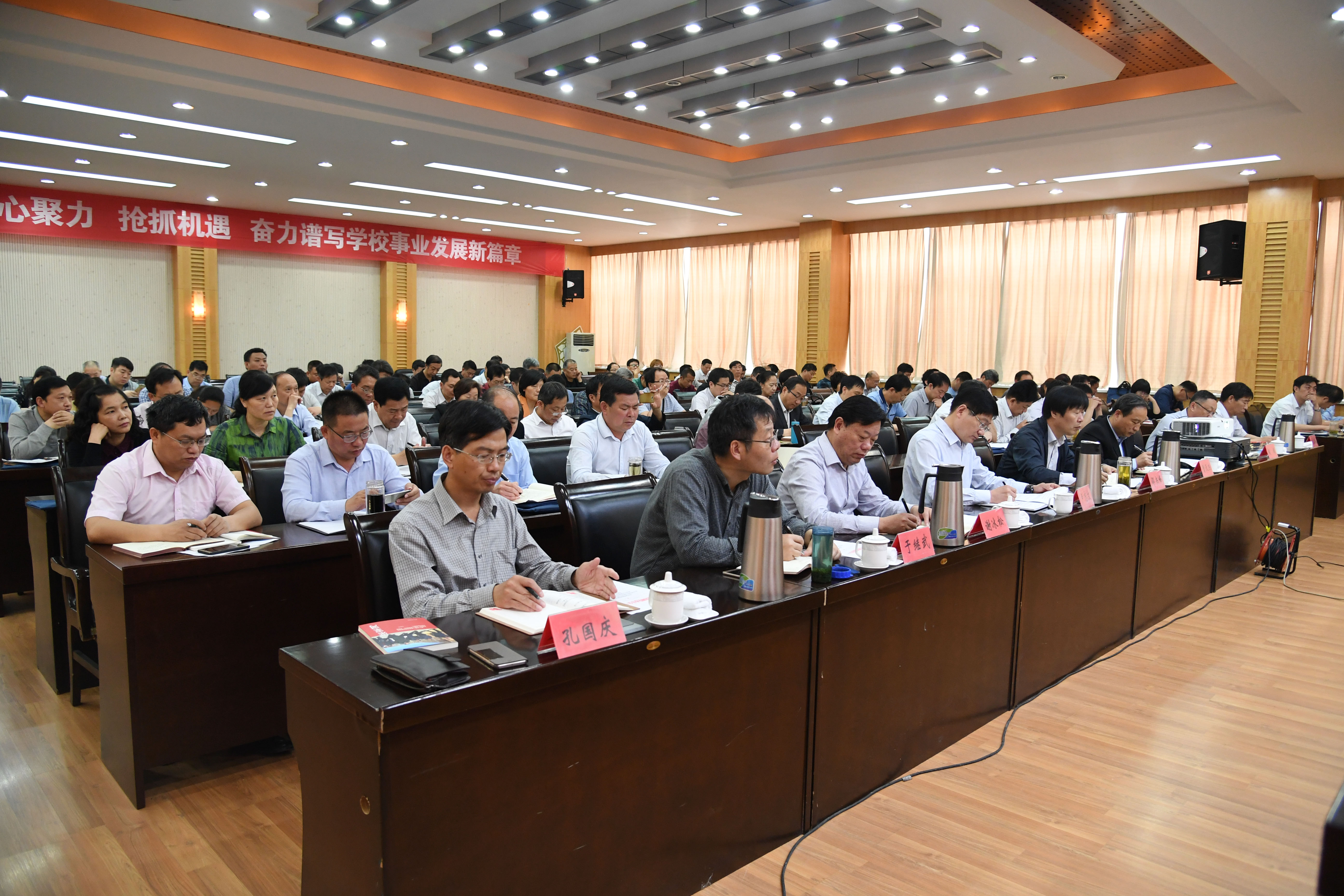 4会议现场.JPG
