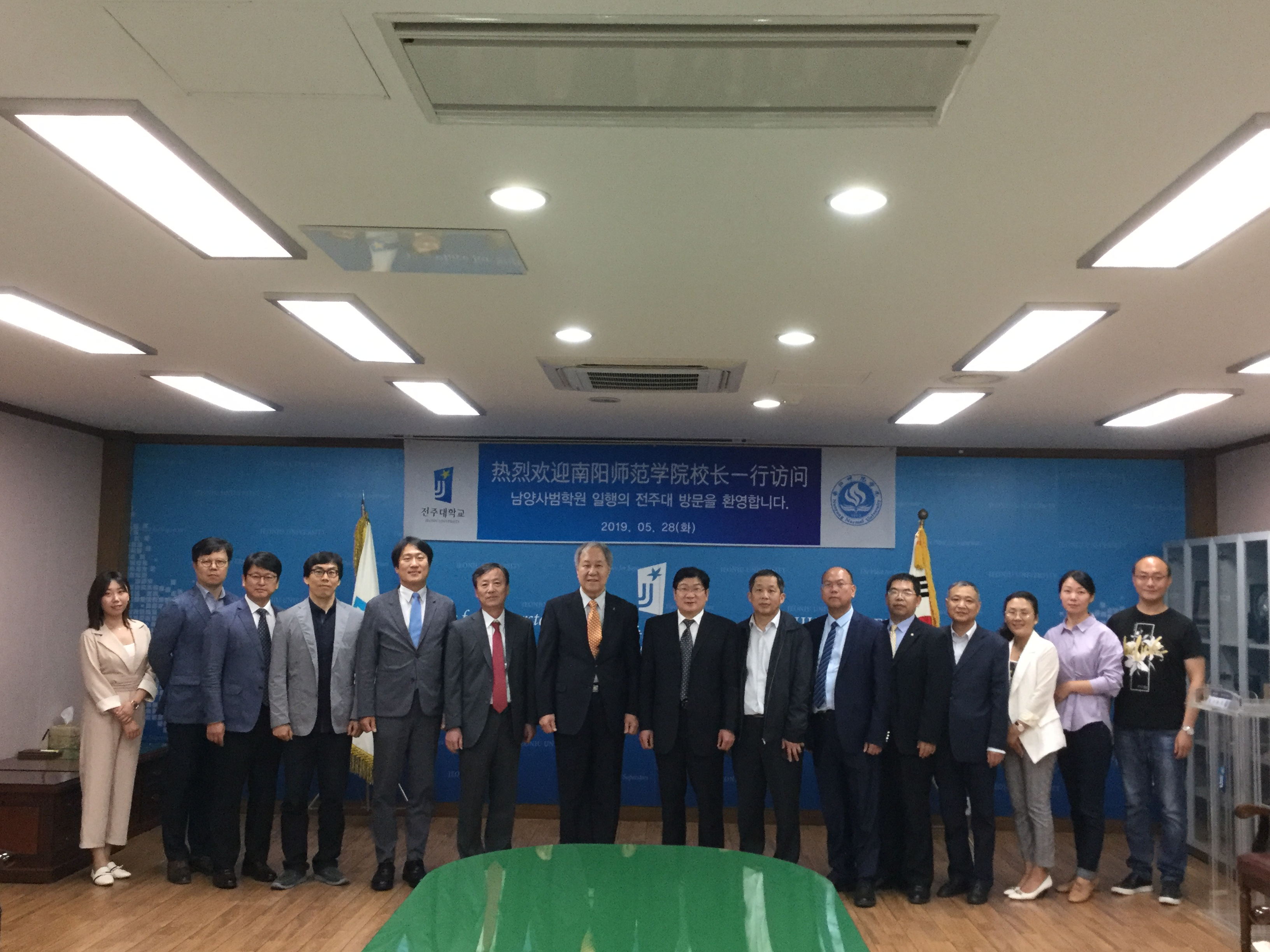 2与韩国全州大学校长李镐仁会谈后合影.jpg