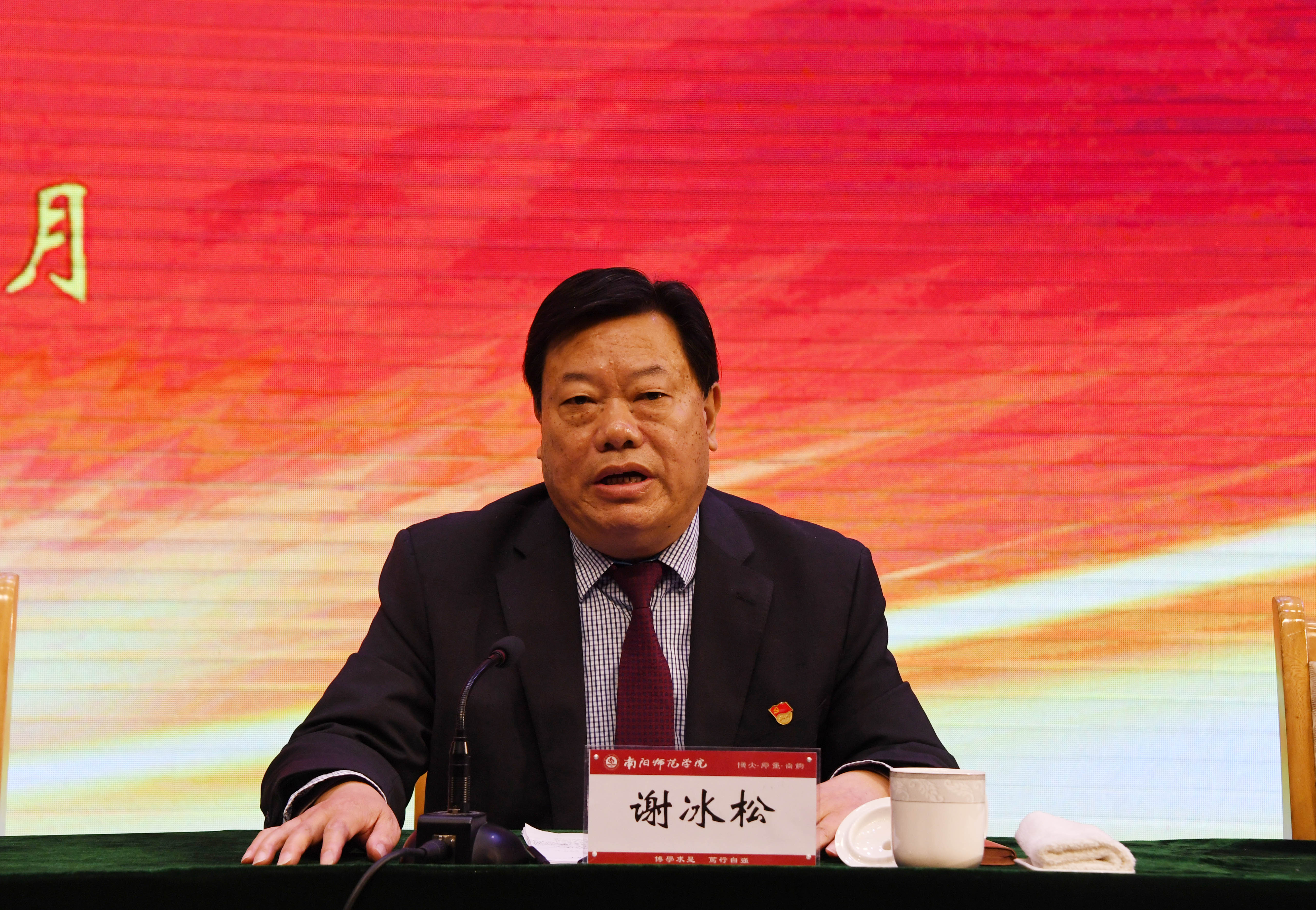 5校党委副书记谢冰松作学校宣传思想文化和综合治理与安全稳定工作报告.jpg
