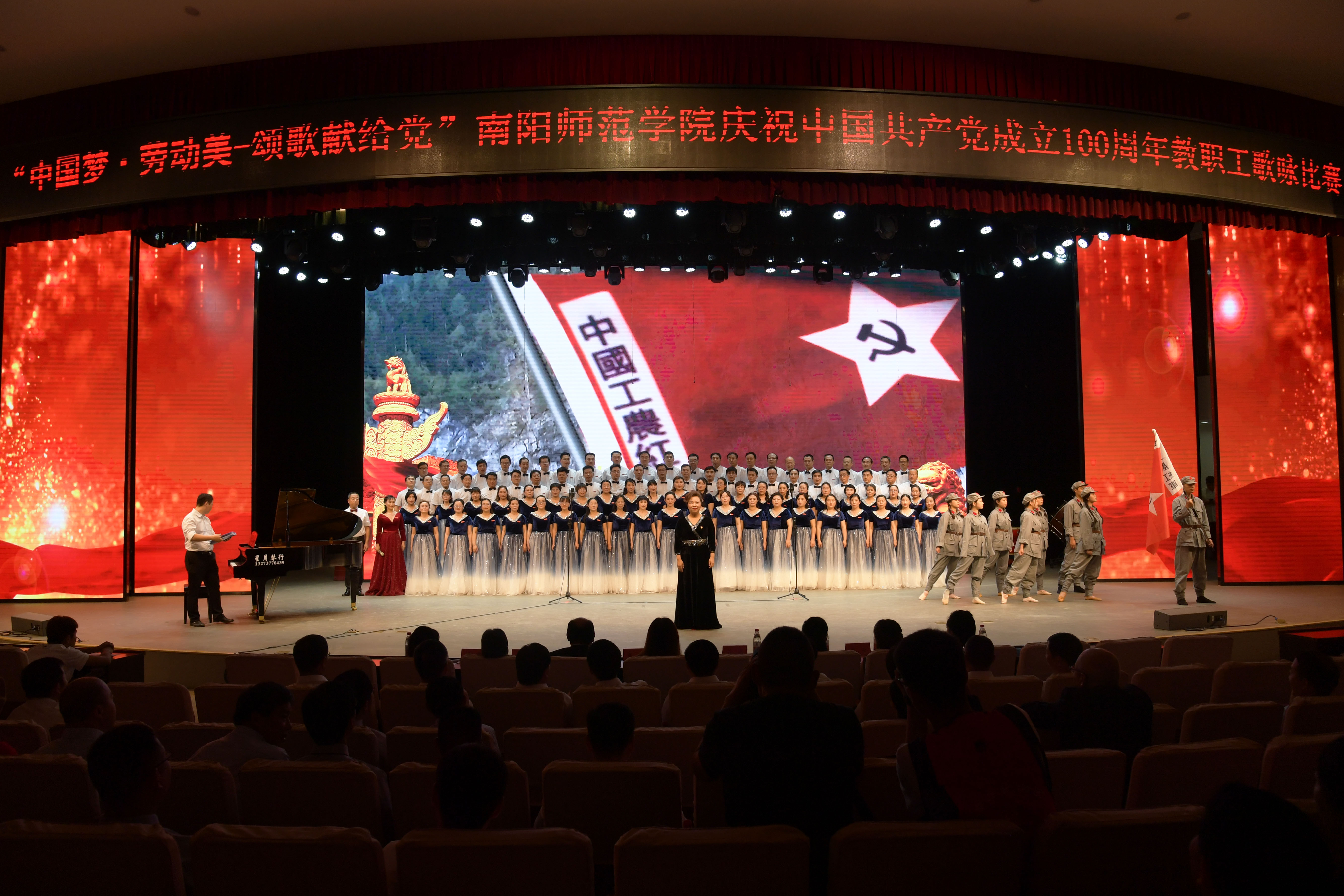 4.教辅分会代表队.jpg