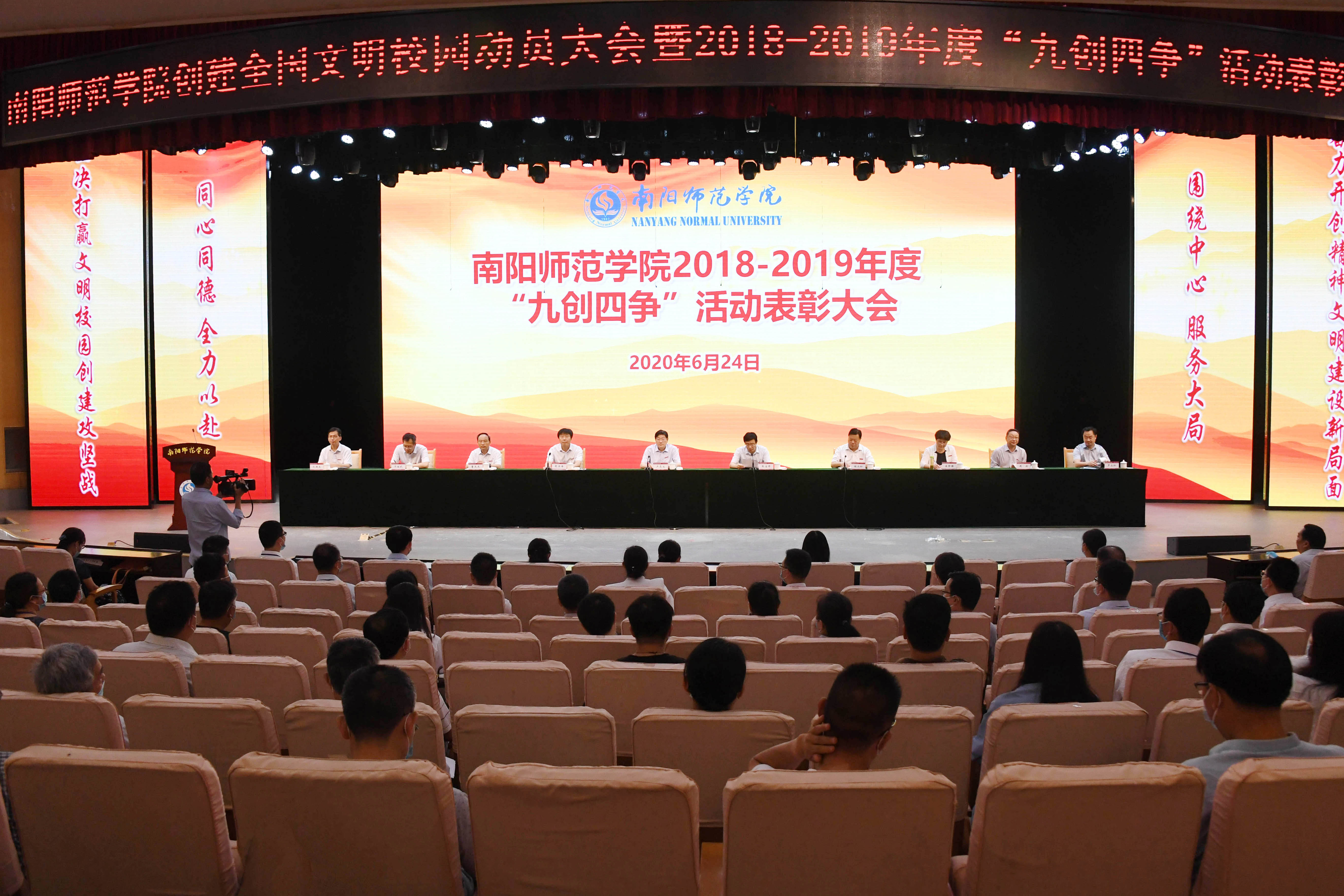 1会议现场.jpg