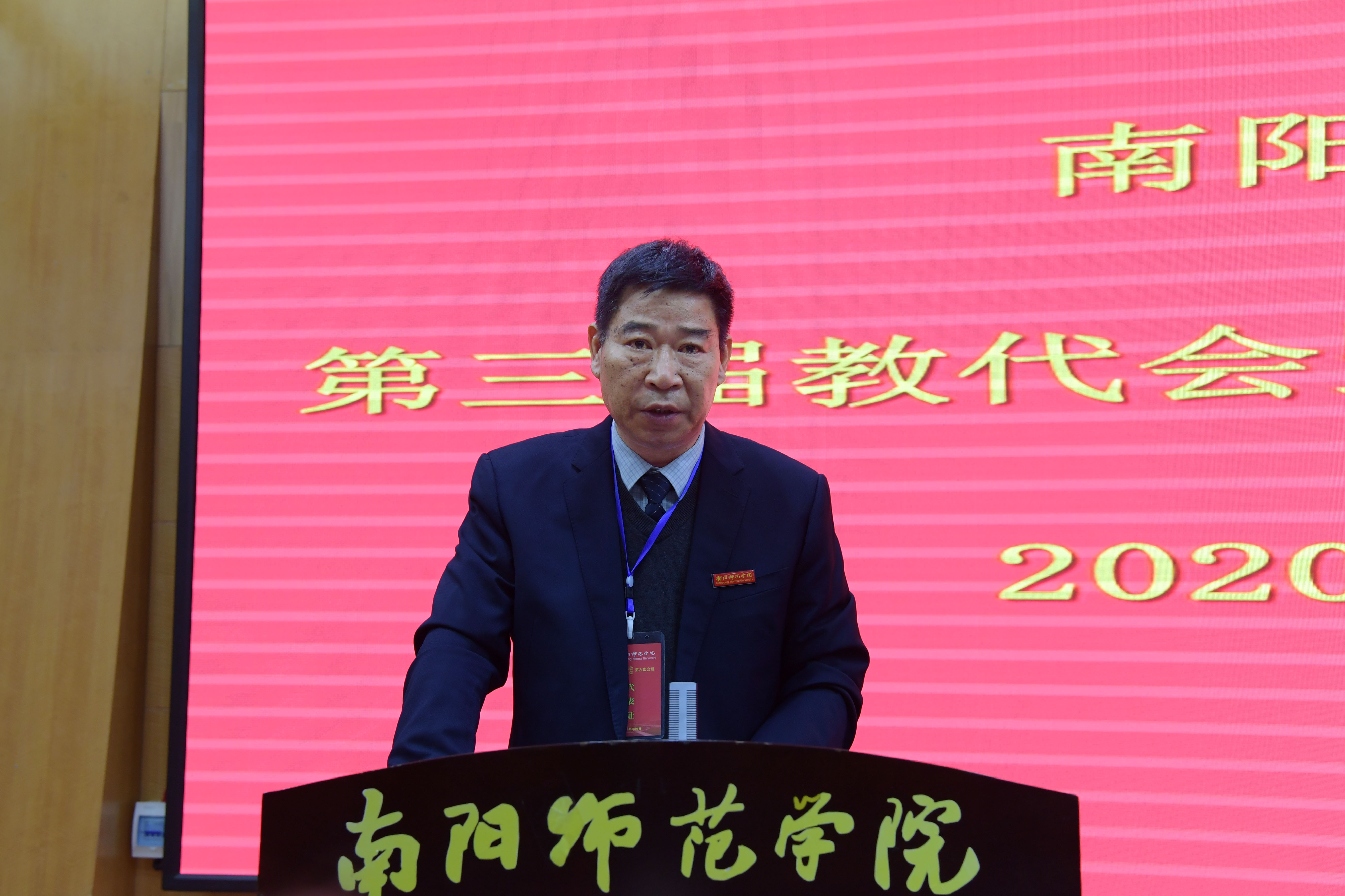 4.校工会主席朱其春作工会工作报告.jpg