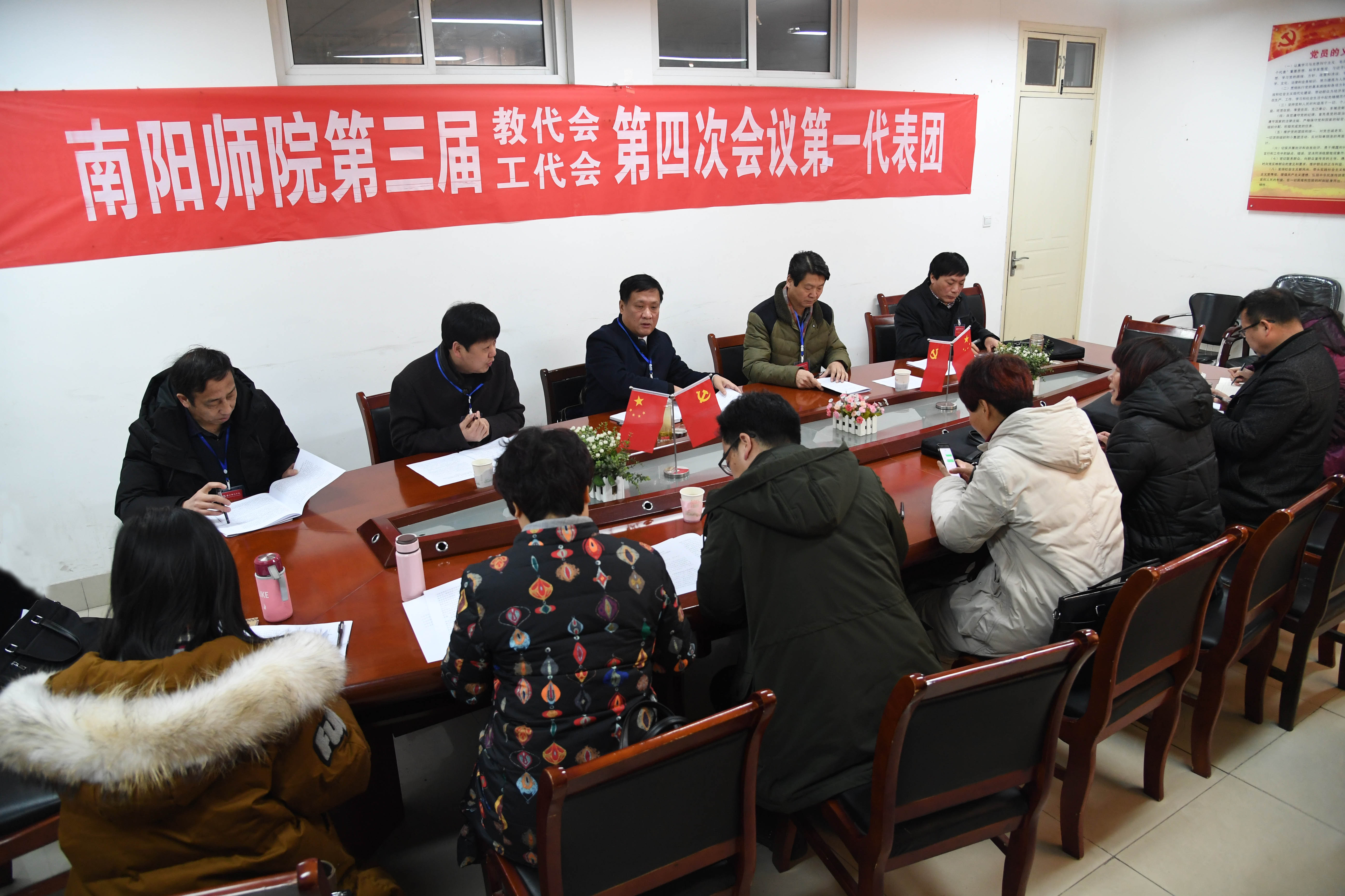 7第一代表团分团讨论.JPG