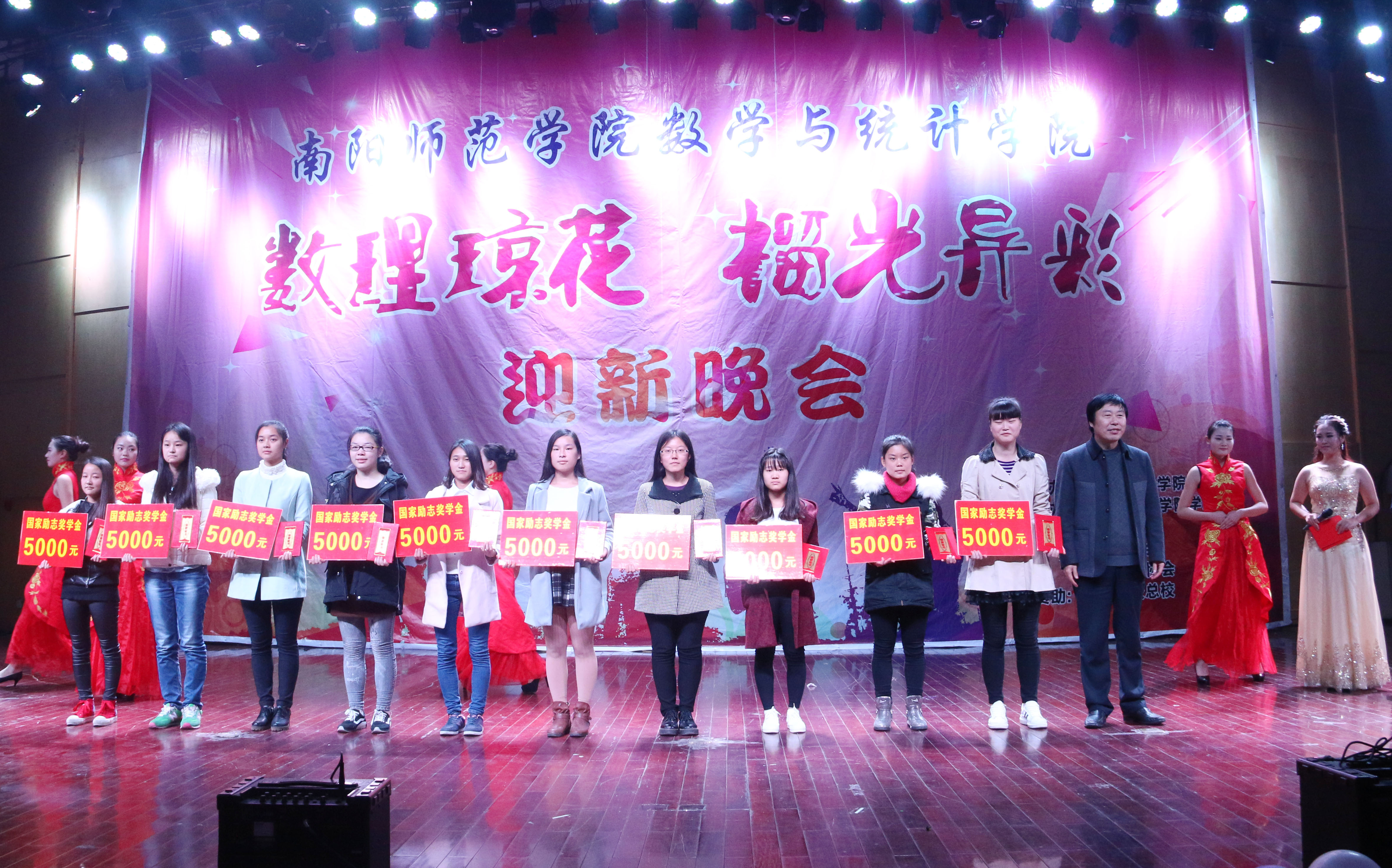 2副校长邵书峰为国家励志奖学金获得者颁奖.JPG
