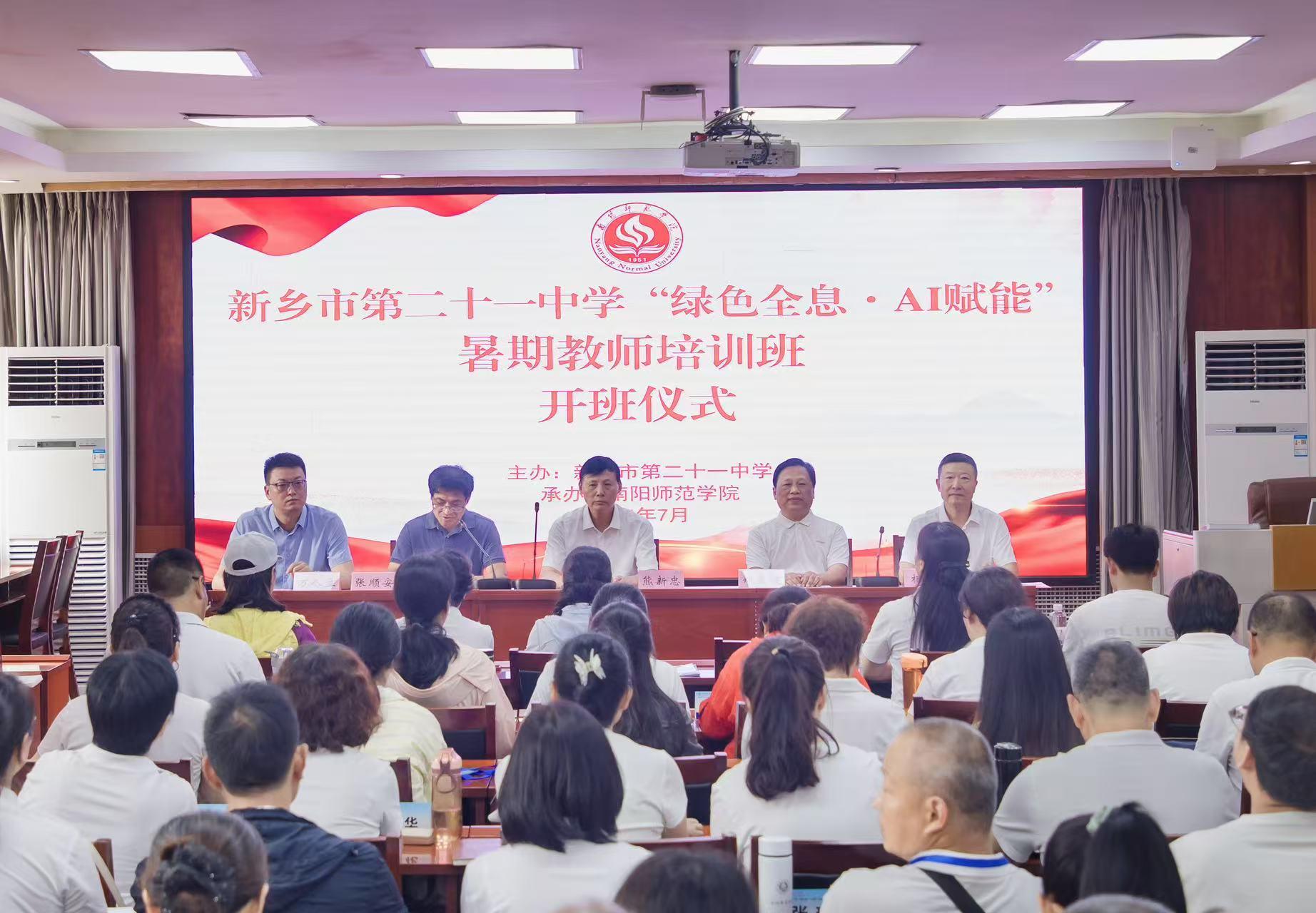 微信图片_20250713121817_14.jpg