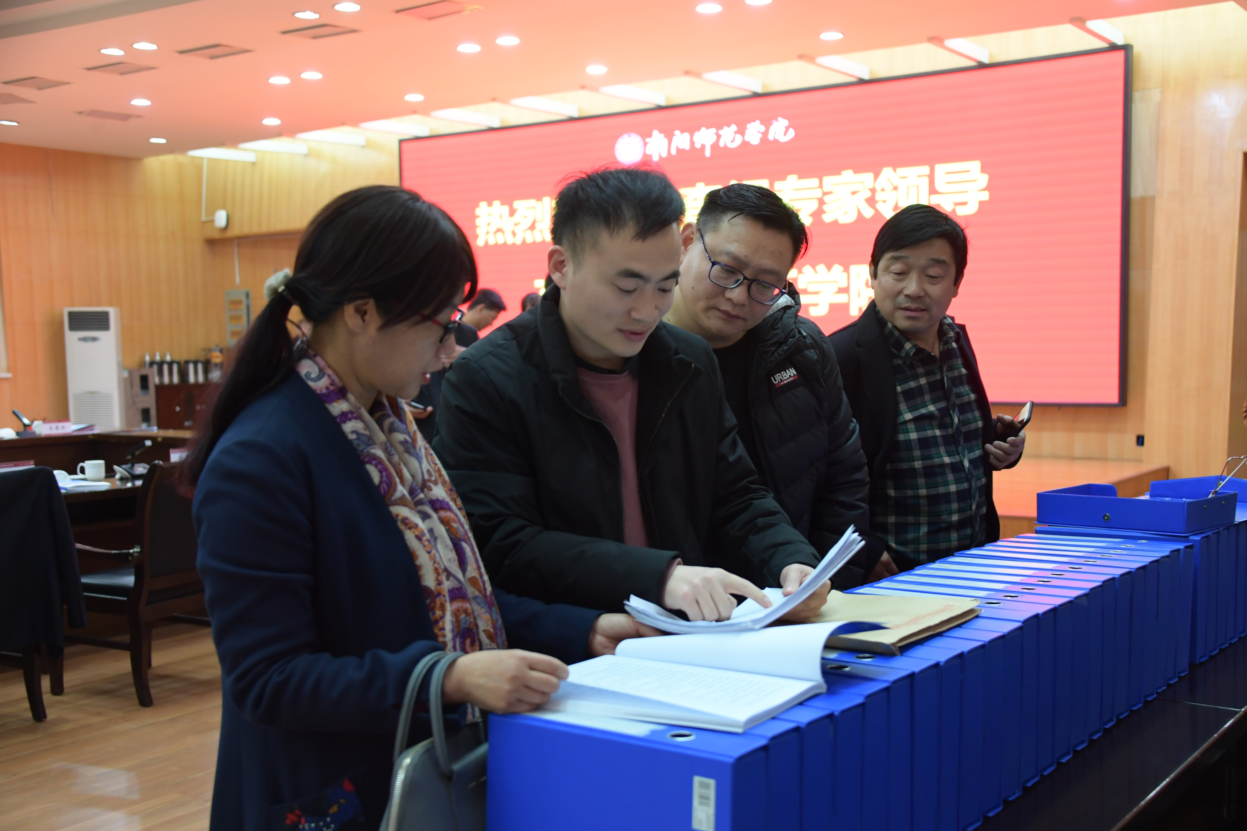 查阅档案.jpg