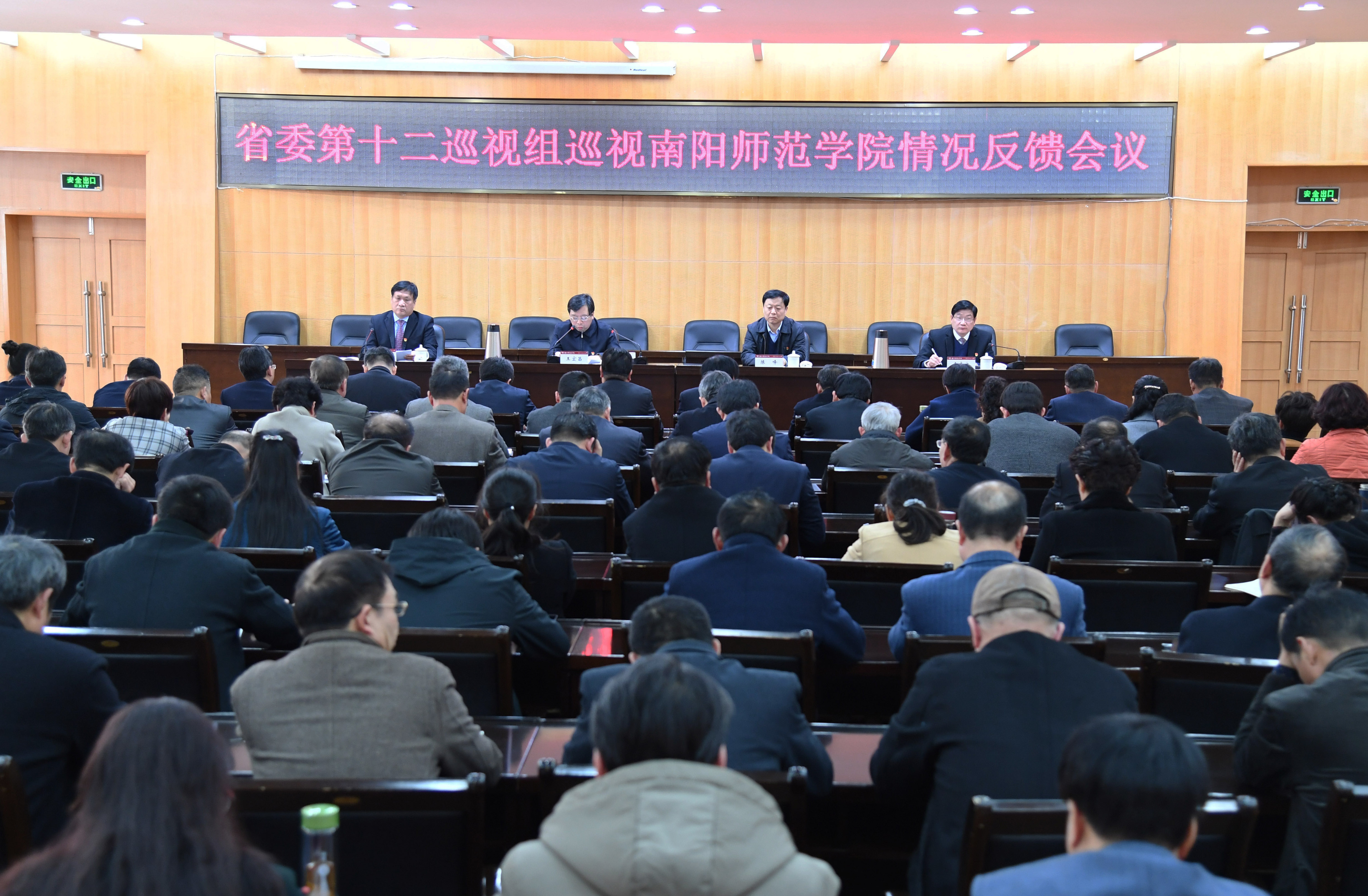 1反馈会现场.jpg