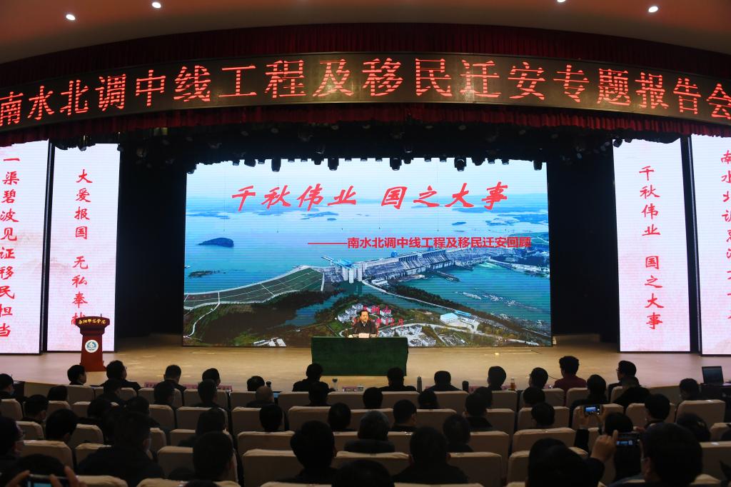 1报告会现场.jpg