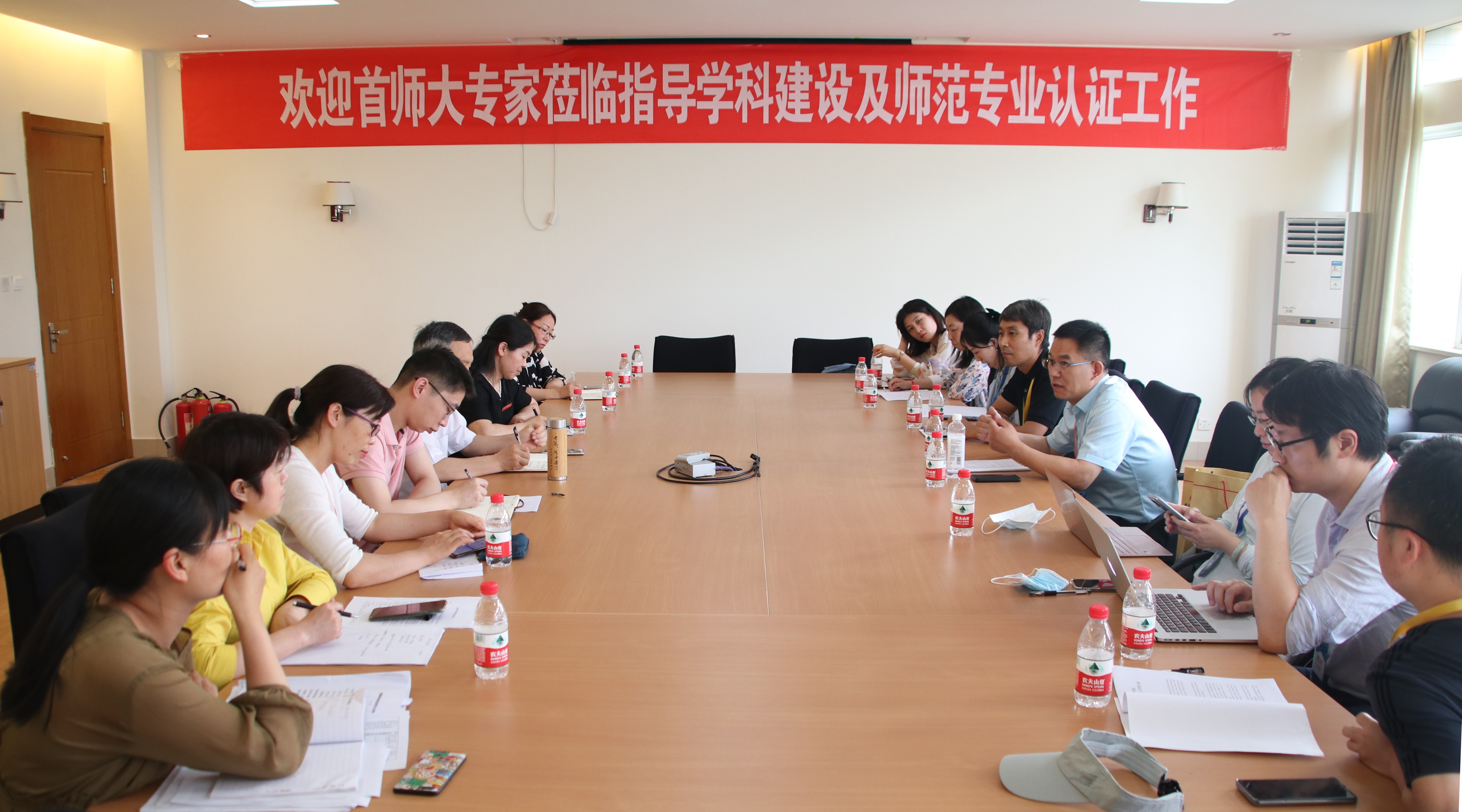 6.教育科学学院与首师大专家交流座谈.jpg