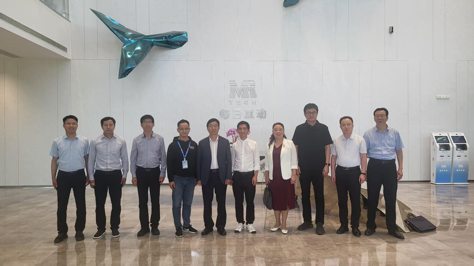 4走访调研浙江每日互动网络科技股份有限公司.jpg