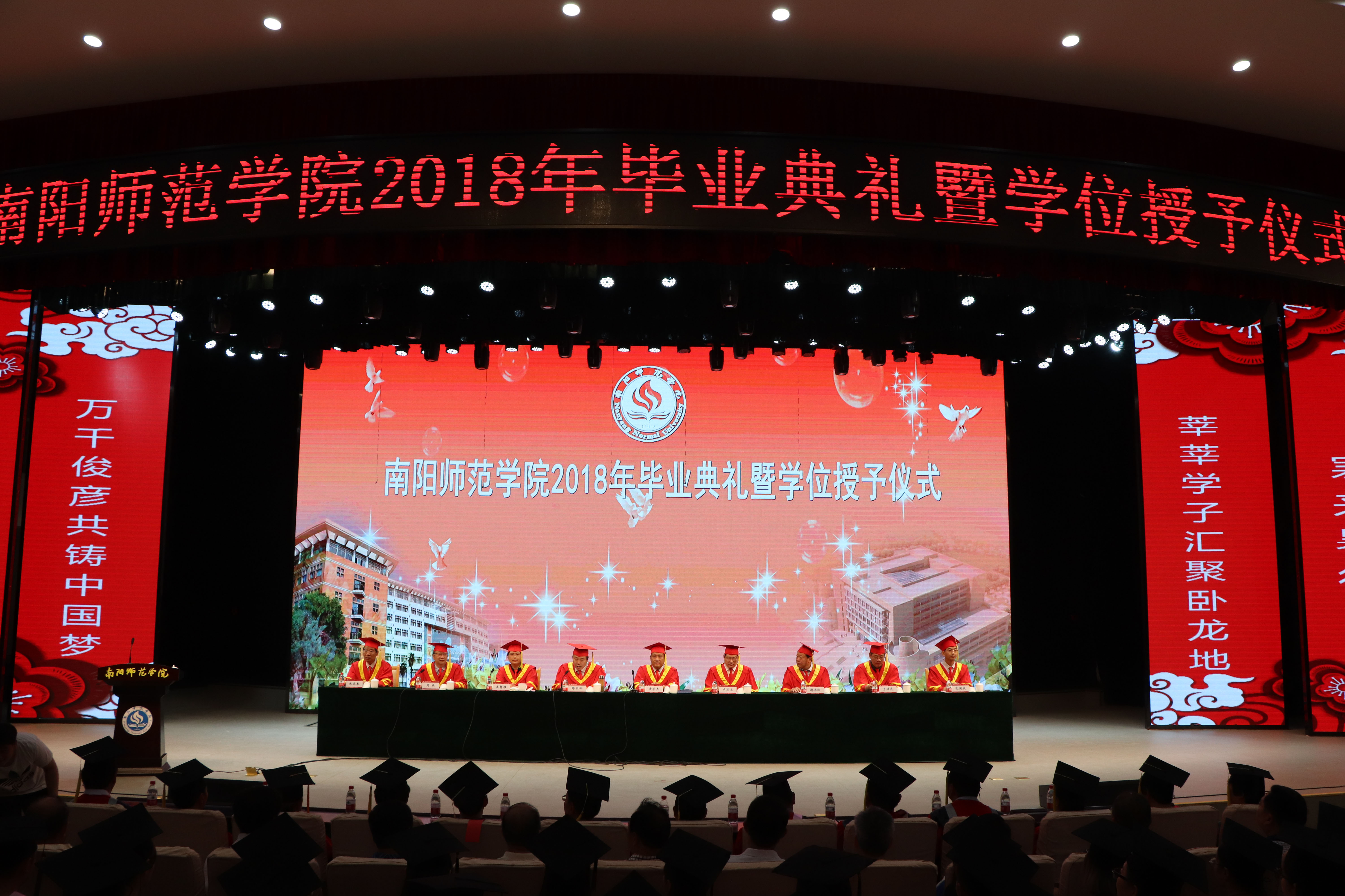 1毕业典礼现场.JPG