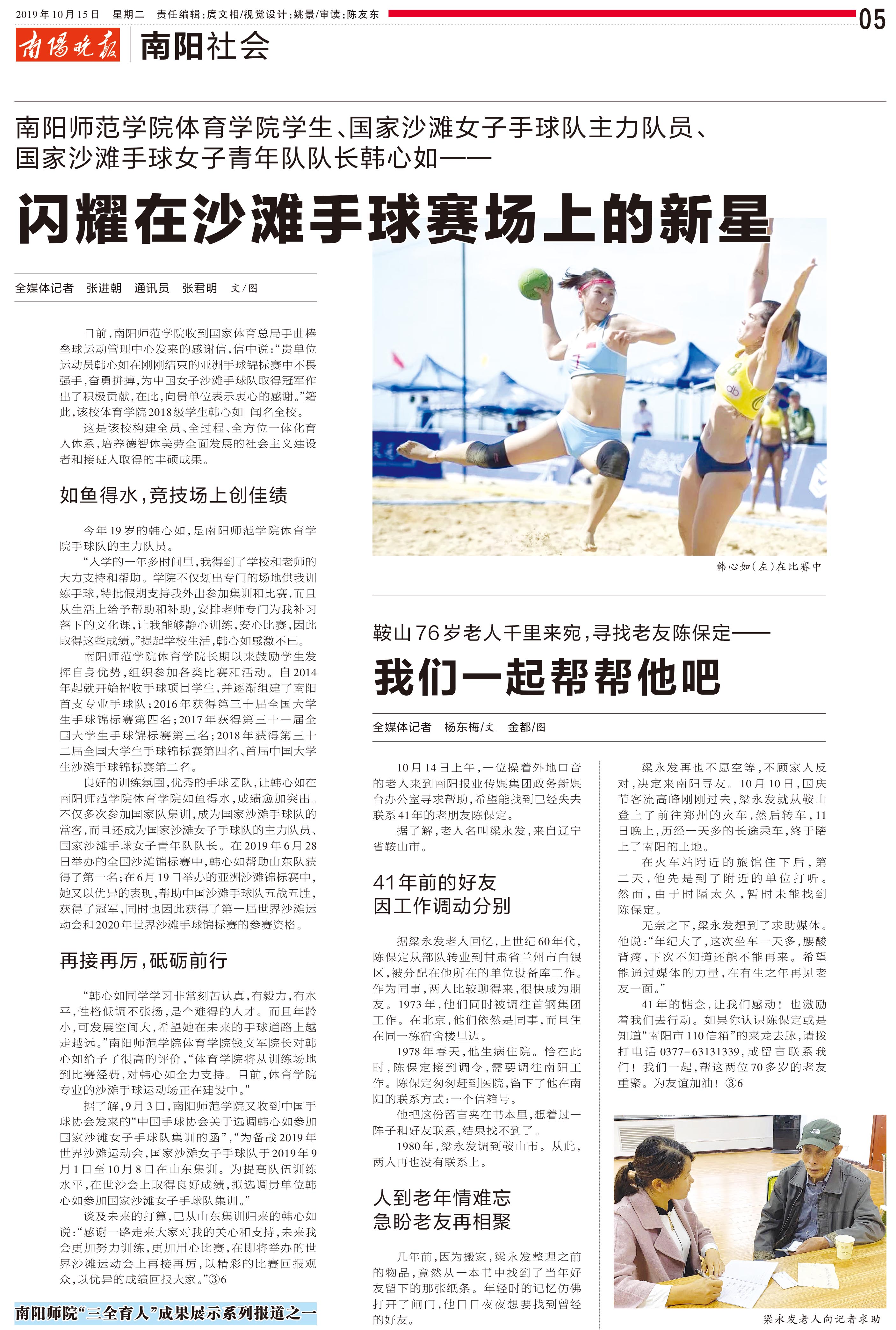 20191015W5_pdf.jpg