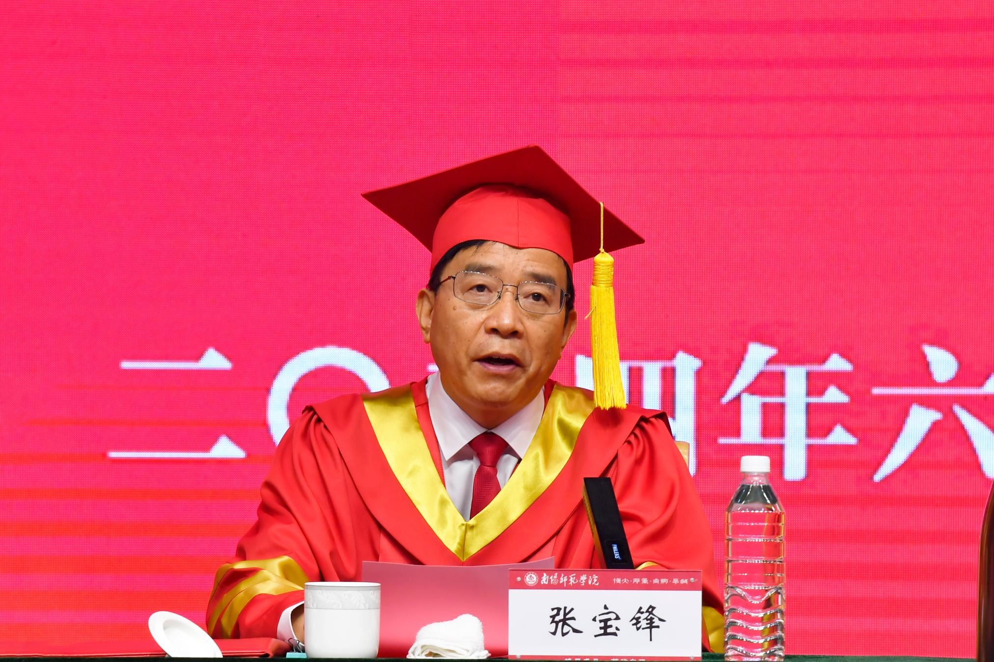 2校党委书记张宝锋出席并致辞.jpg