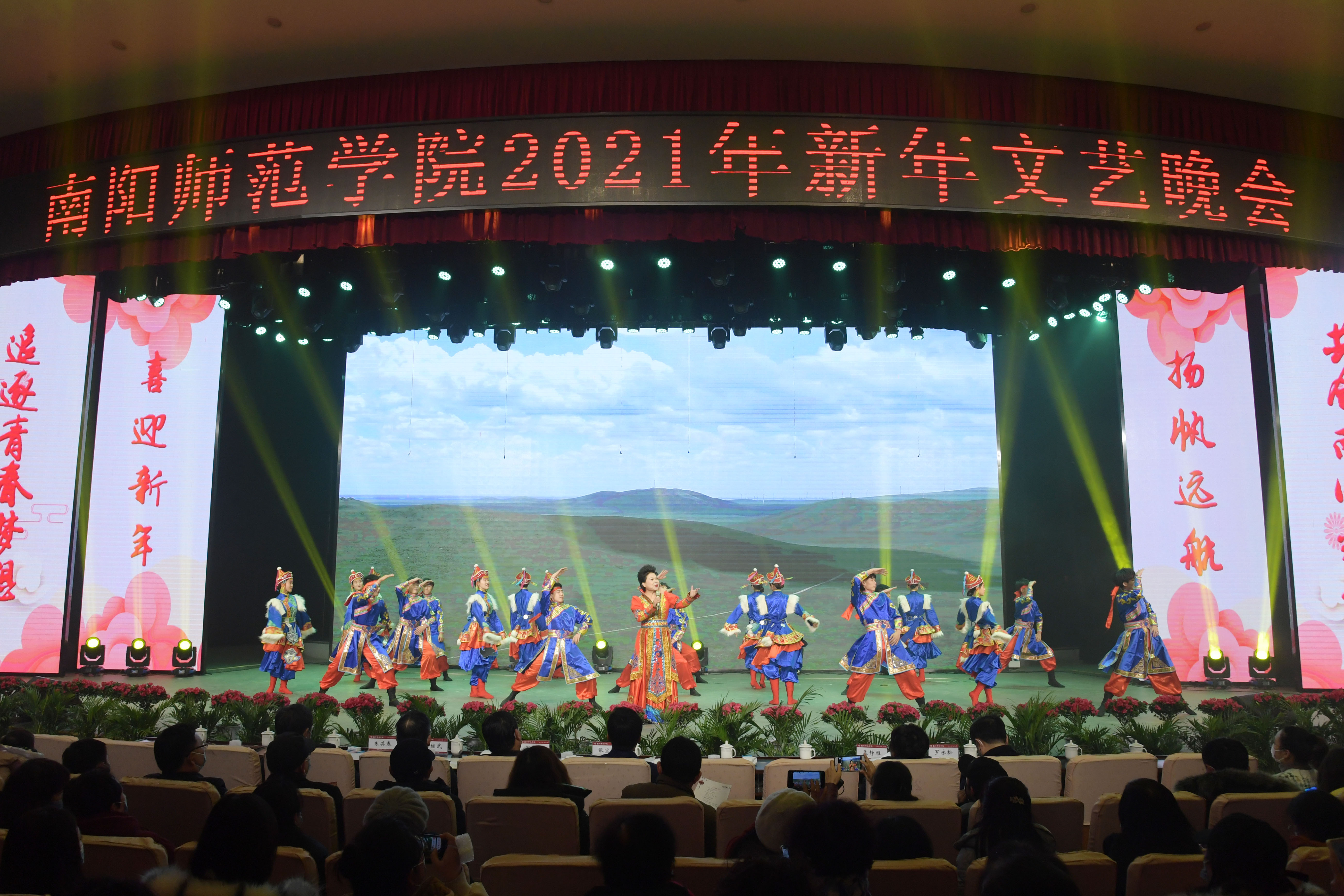 2.歌舞《站在草原望北京》.jpg