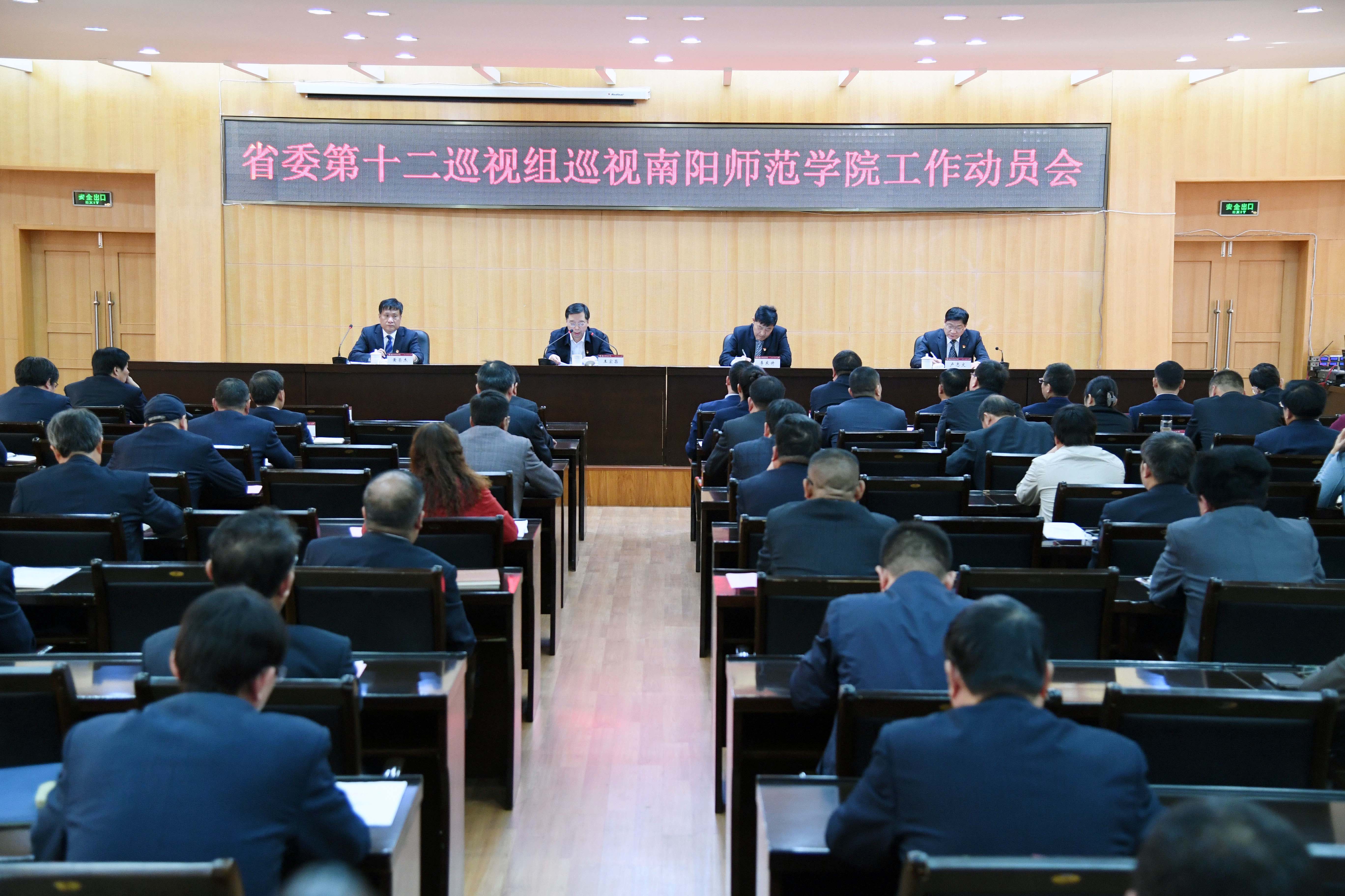 1动员会现场.JPG