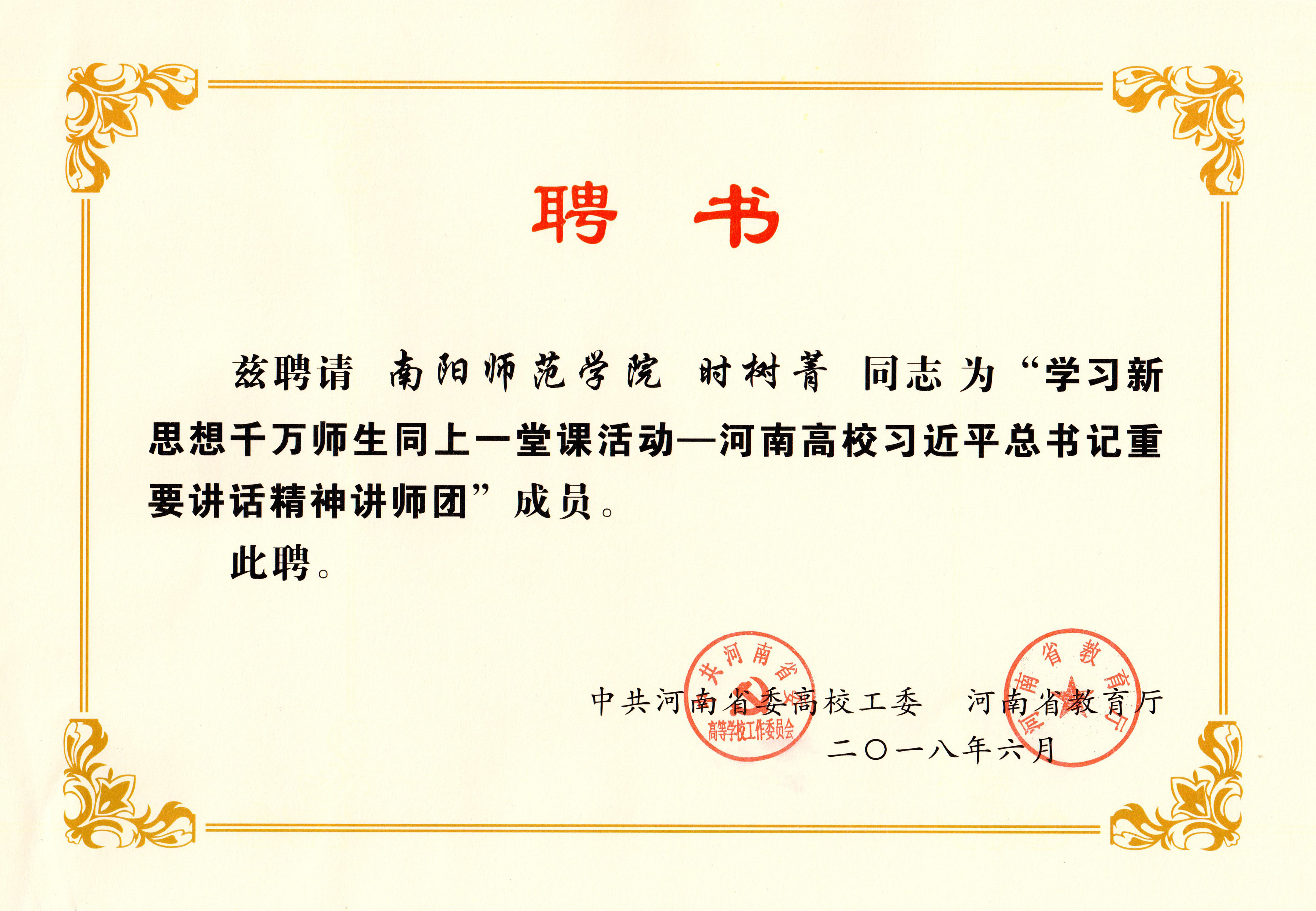 4证书.jpg
