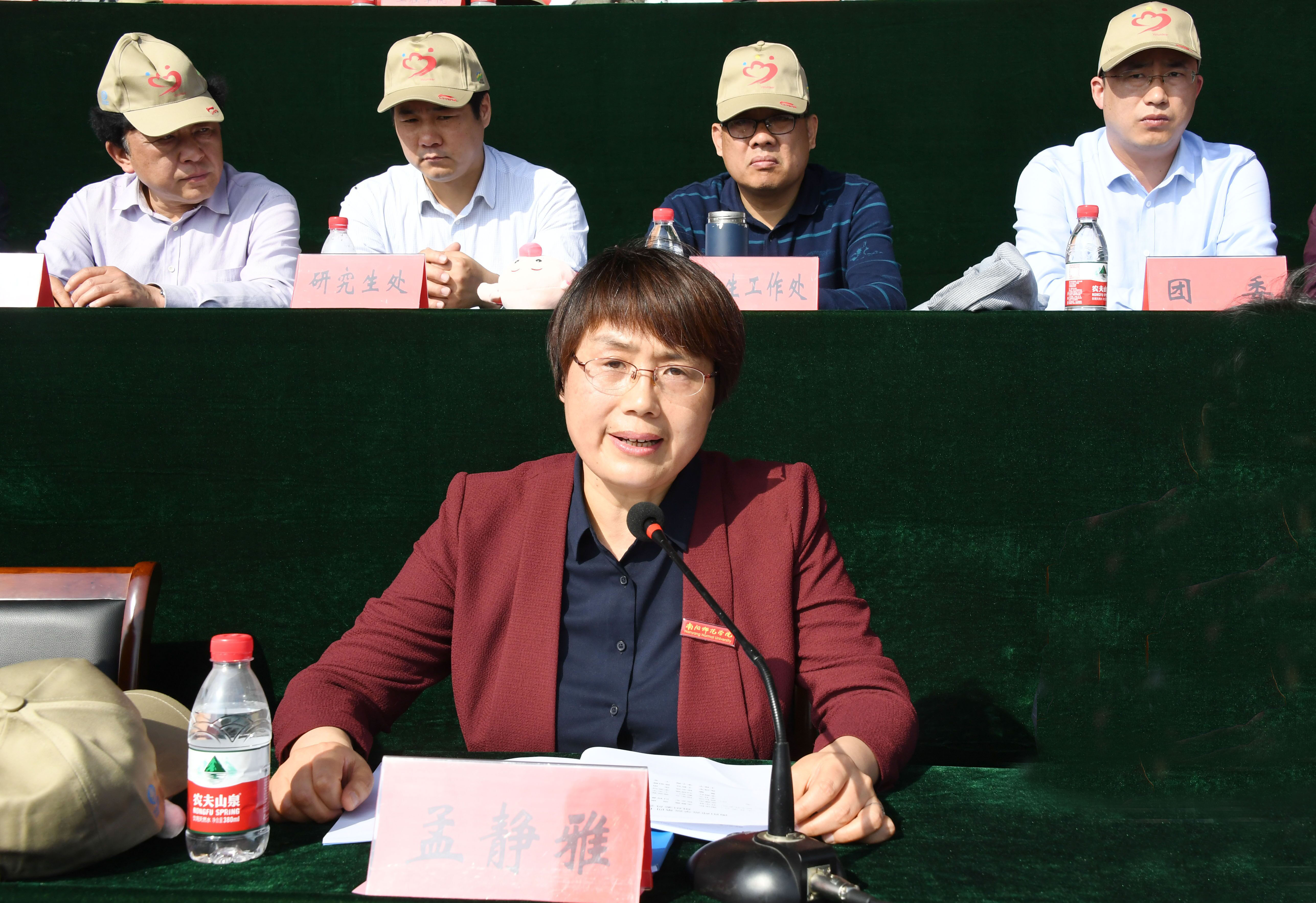3副校长孟静雅宣布第40届运动会组委会成员名单.jpg
