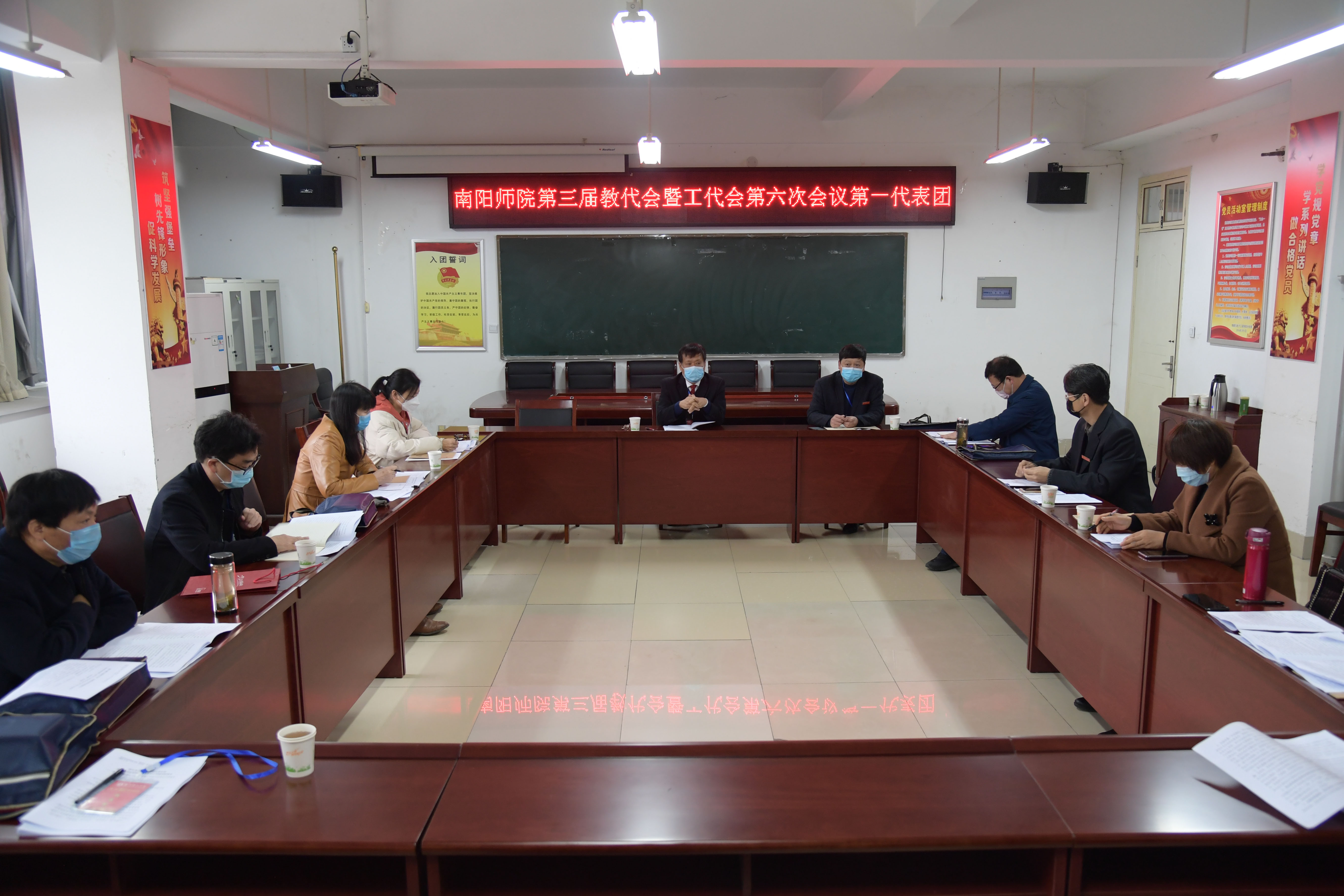 5.第一代表团分团讨论.jpg