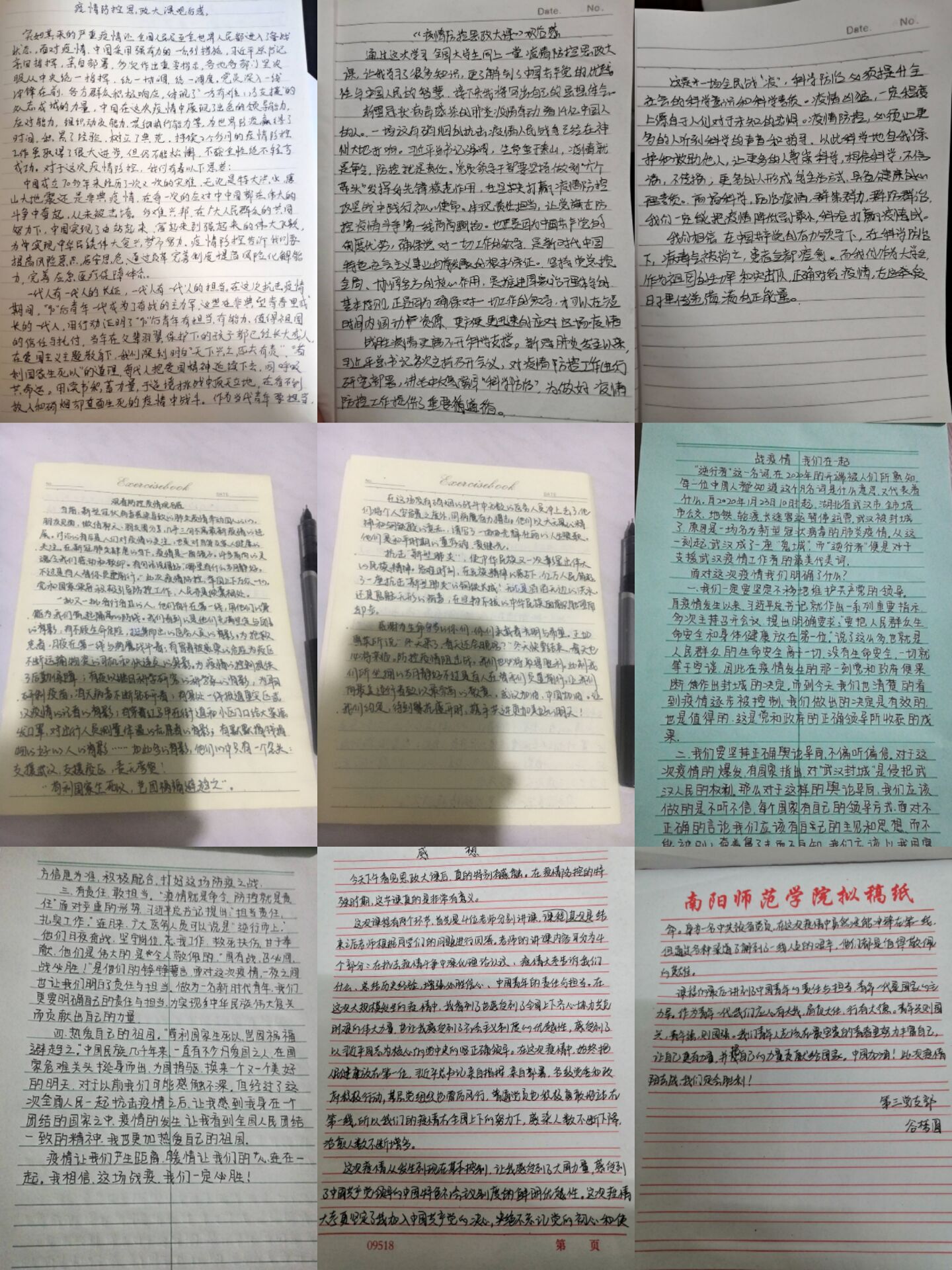 5线上学习思政课感悟.jpg