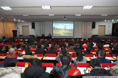 报告会现场.jpg