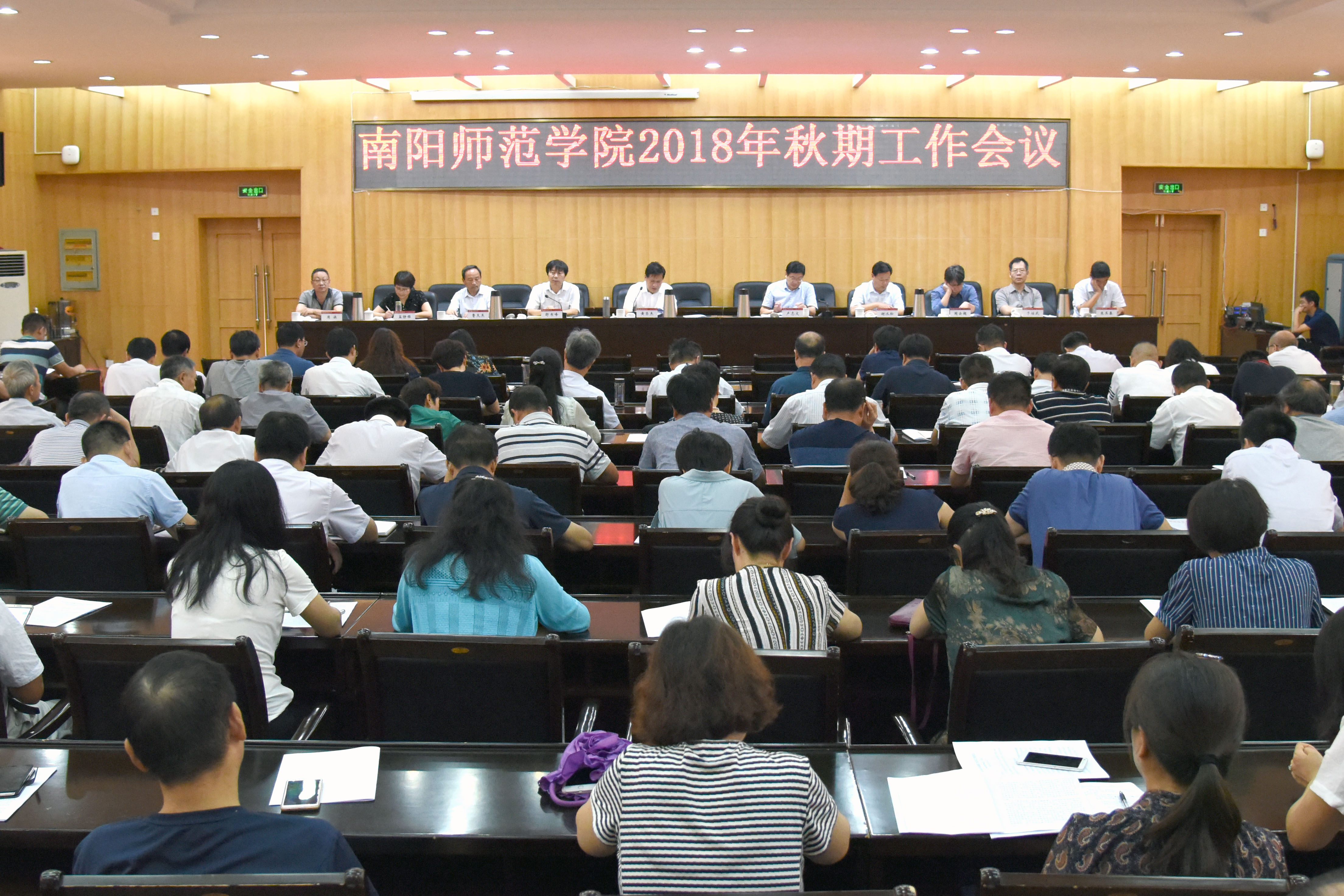 会议现场.JPG