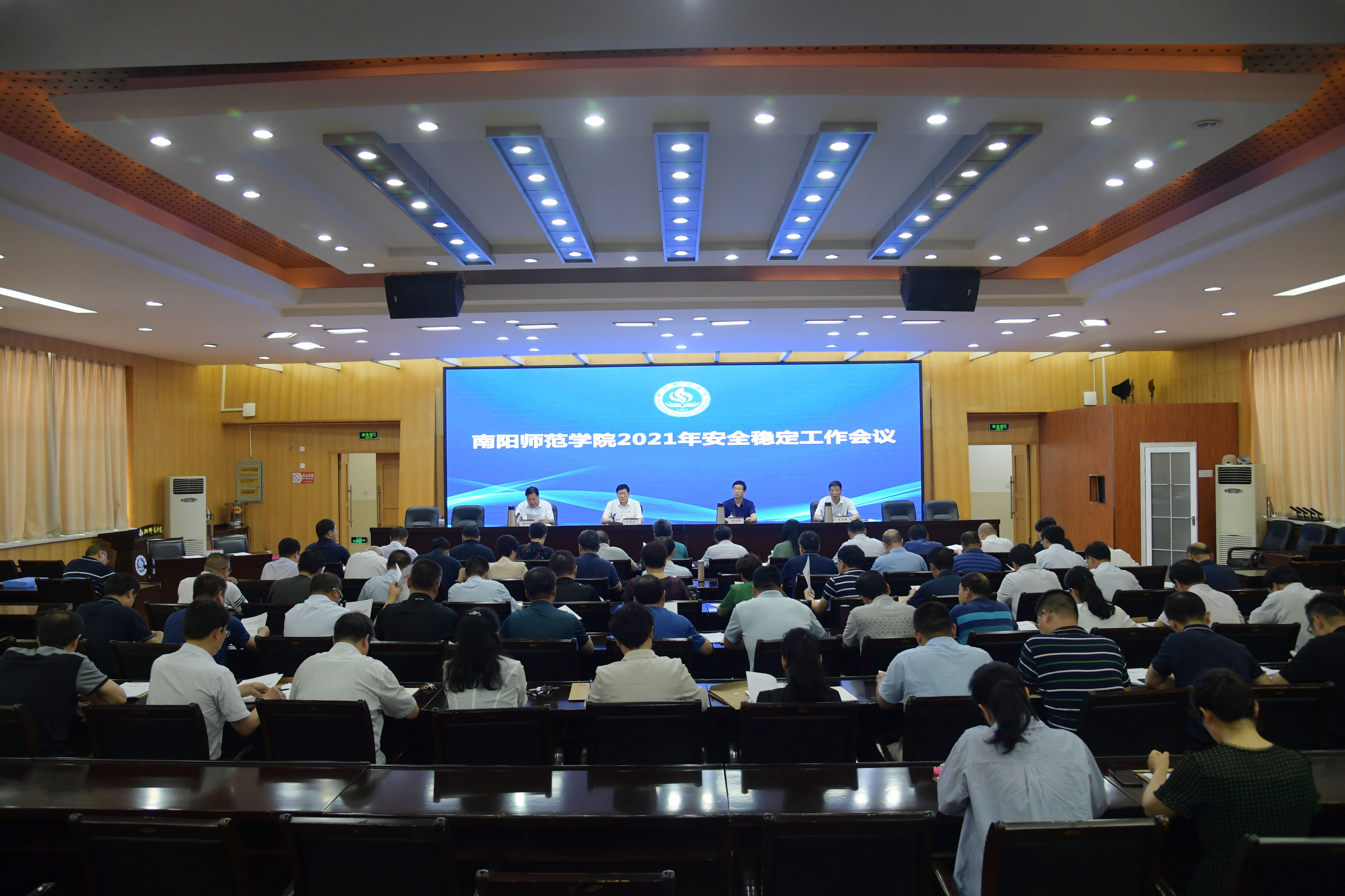1.会议现场.JPG