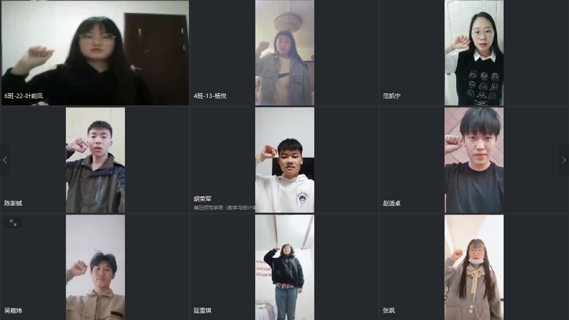 数学与统计学院学生集体宣誓.png