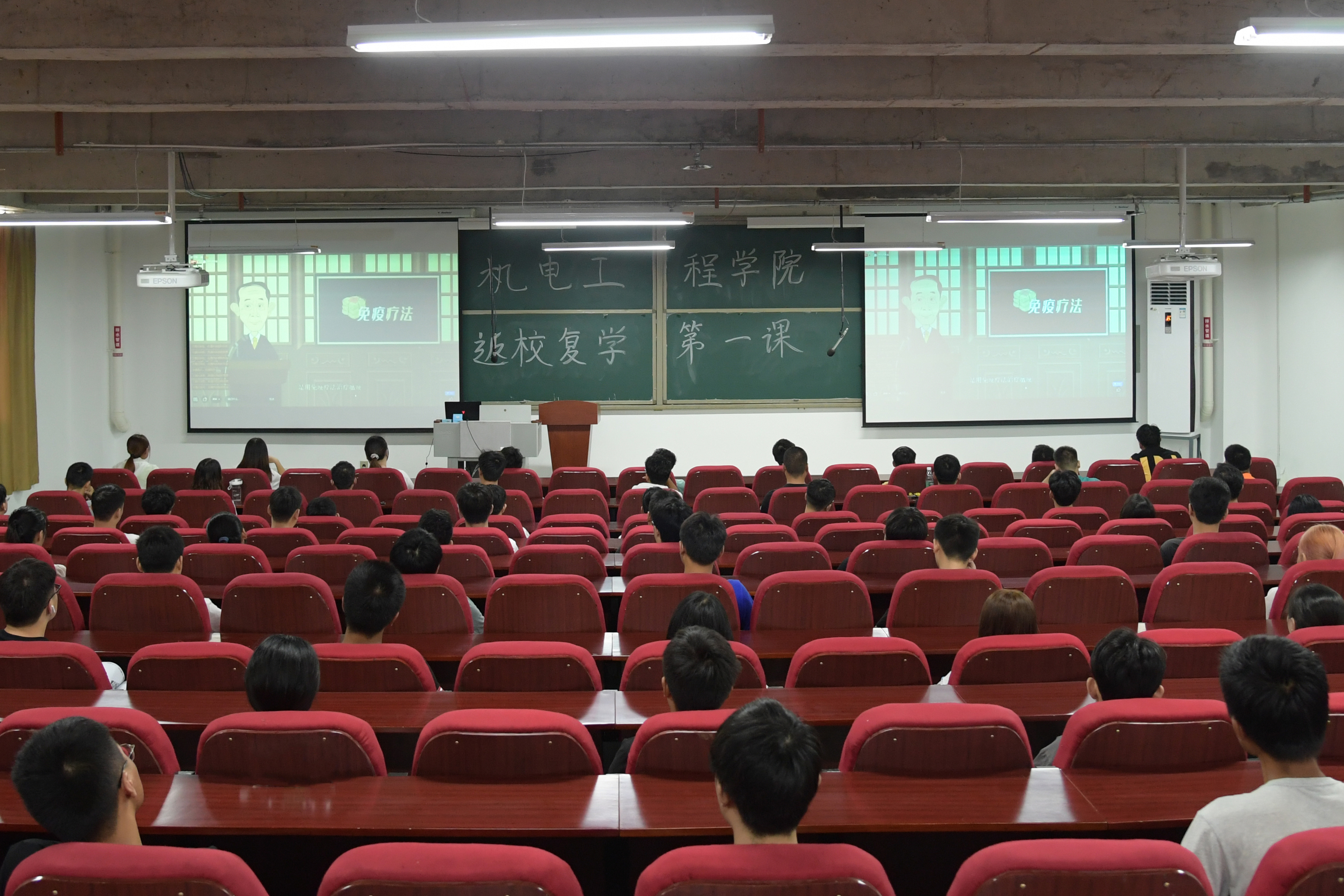 4.机电工程学院观看开学思政第一课.jpg