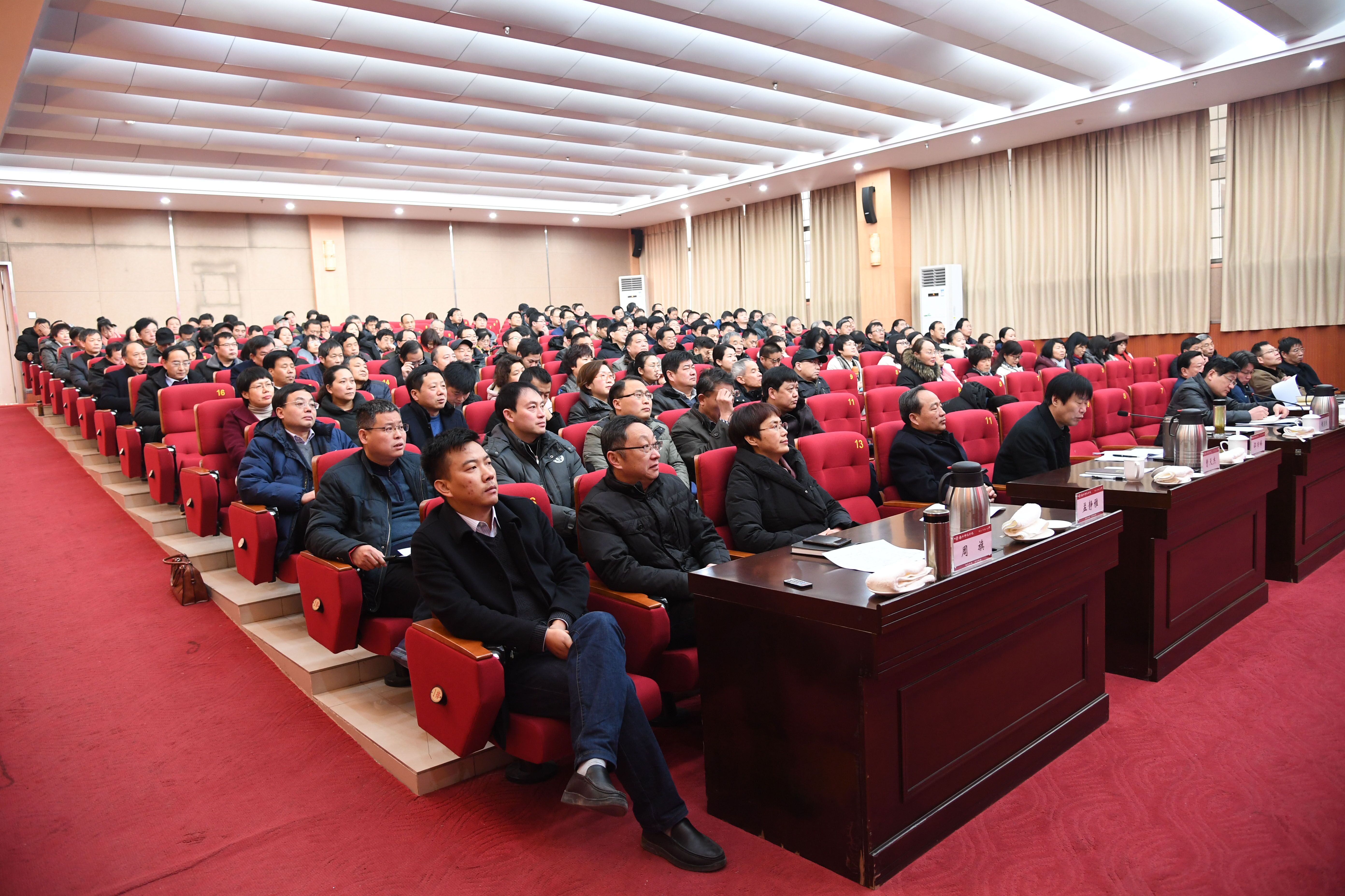 5处级领导班子集中述职评议会议现场.jpg