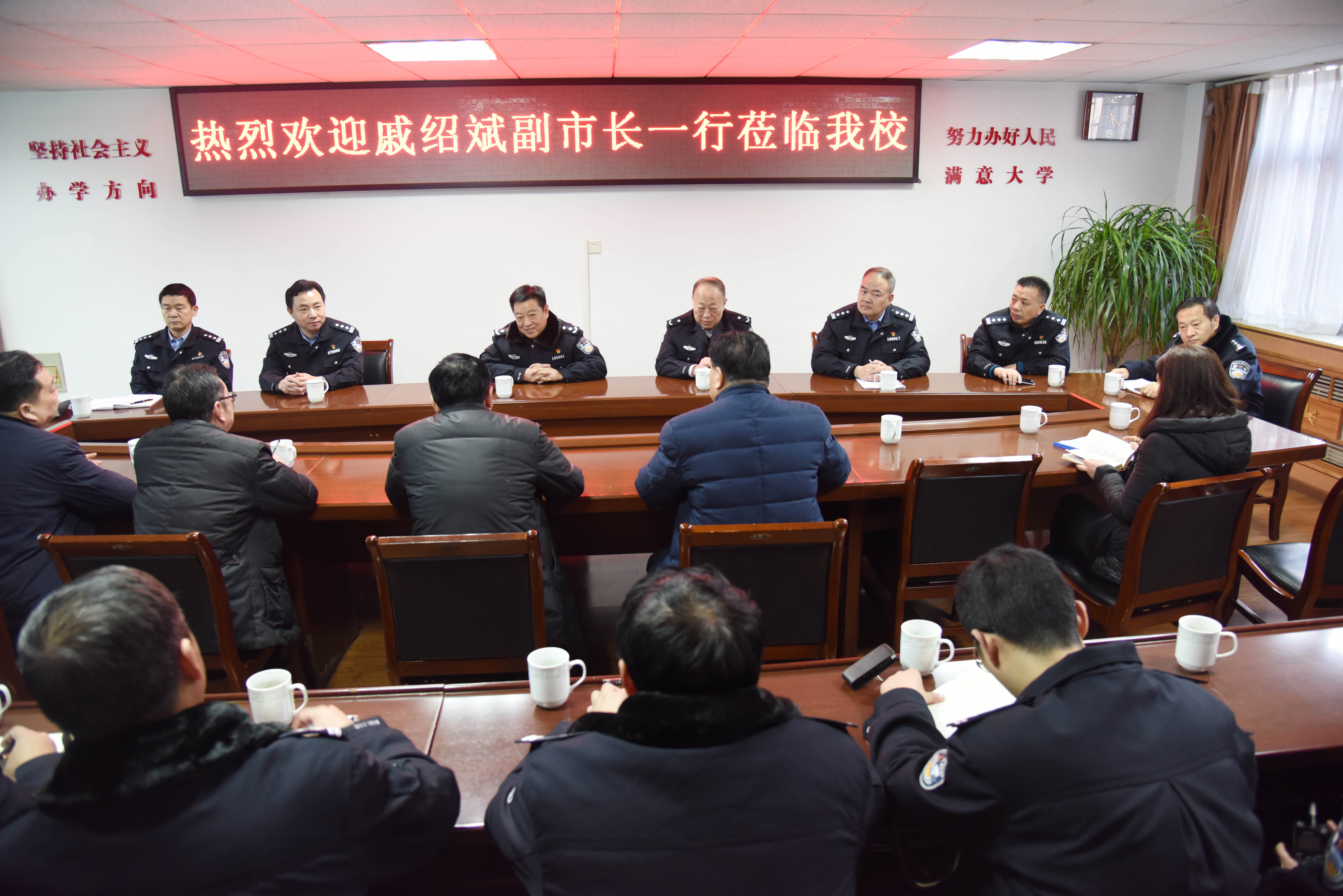 南阳市副市长戚绍斌来校调研.JPG