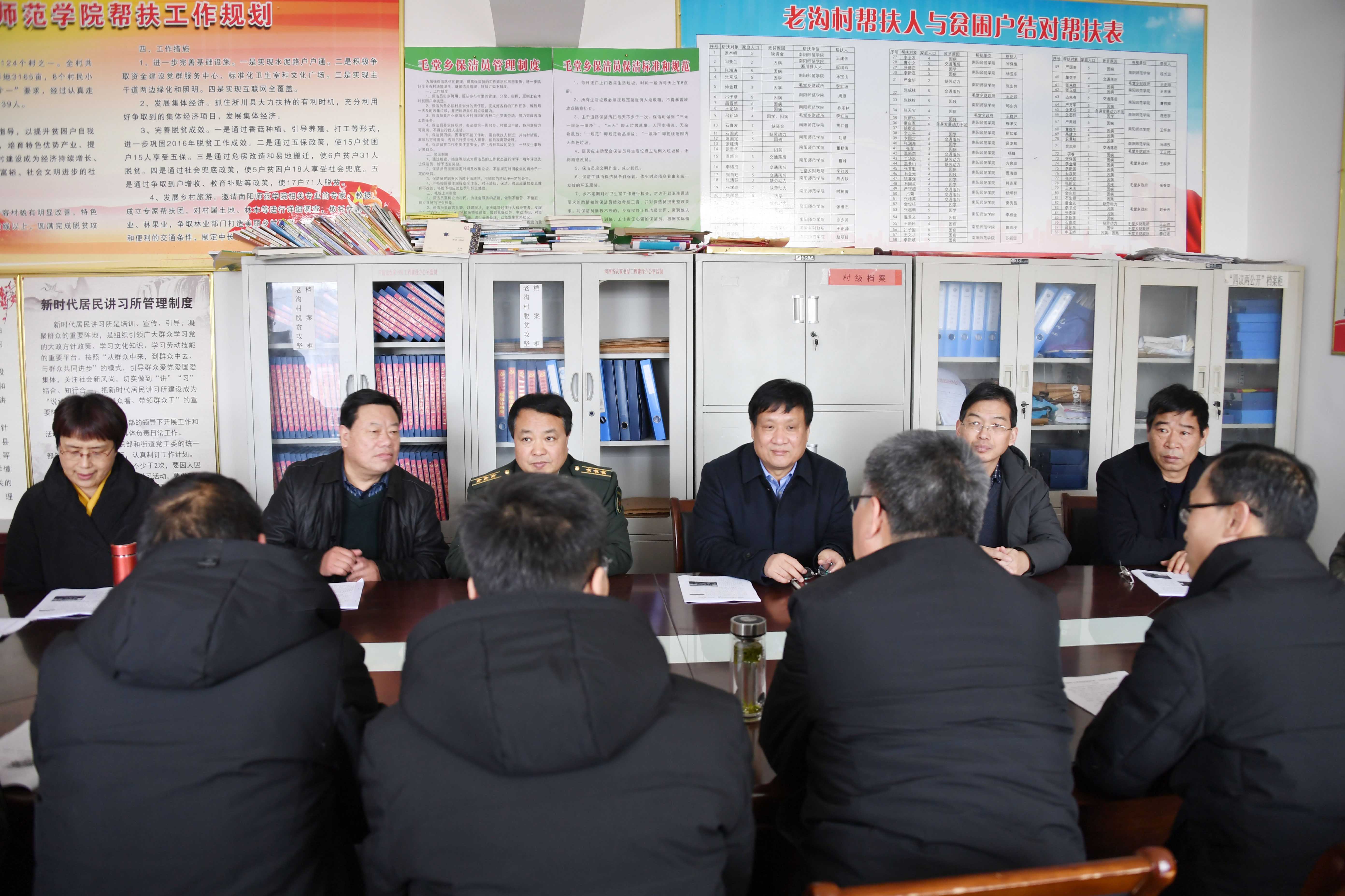 3召开驻村工作汇报会.JPG