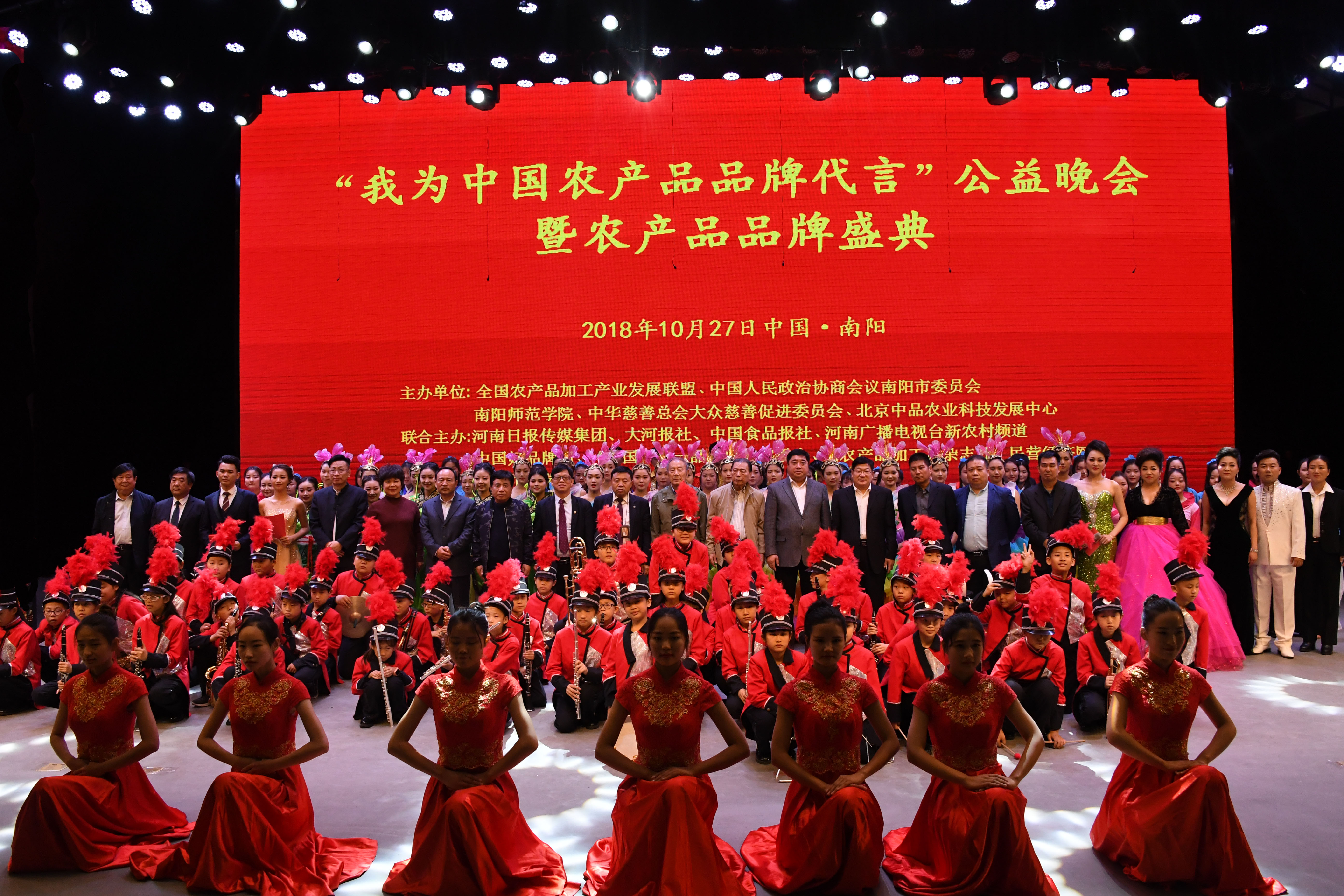 6晚会现场.JPG