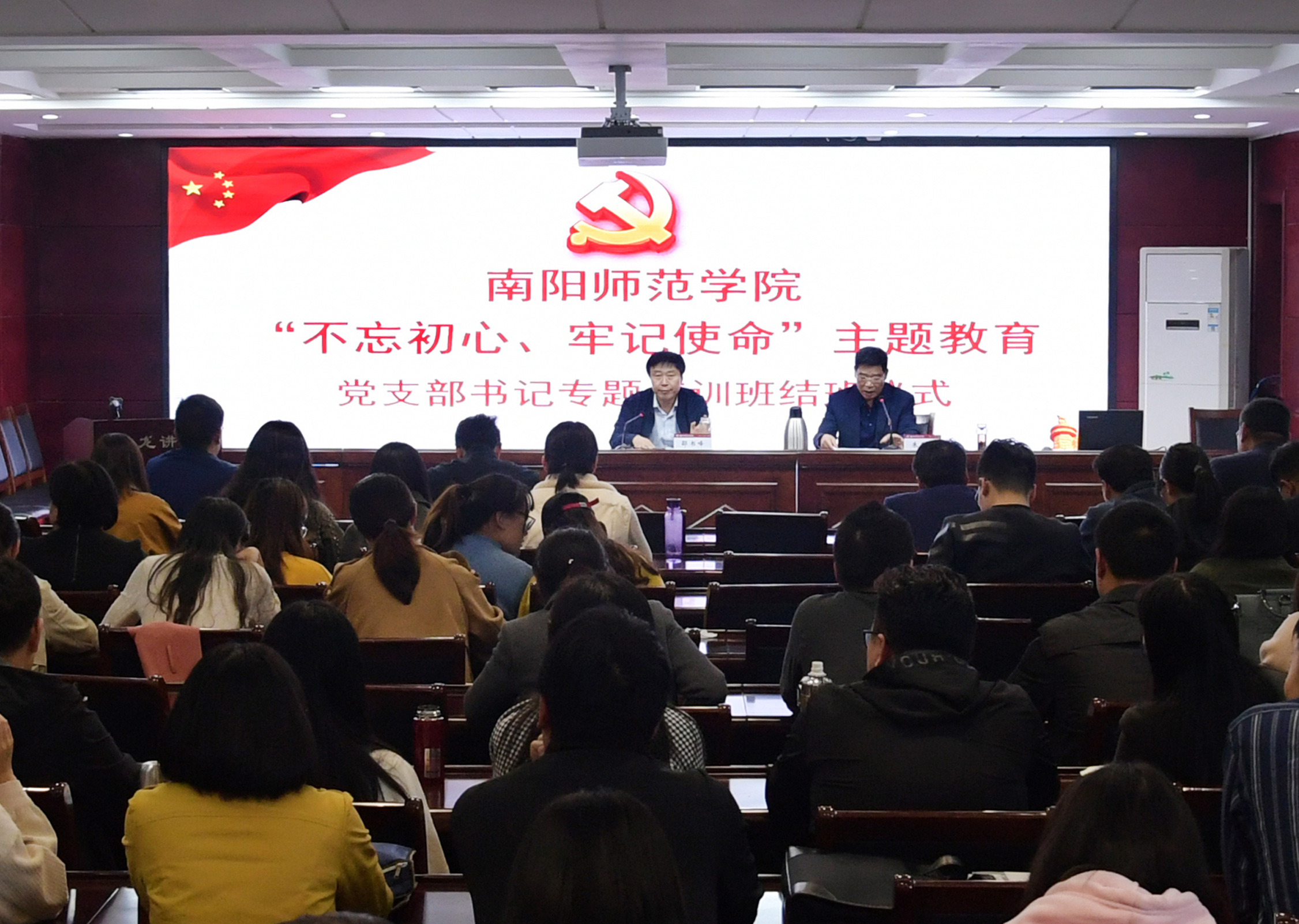 1支部书记培训班加班仪式.jpg
