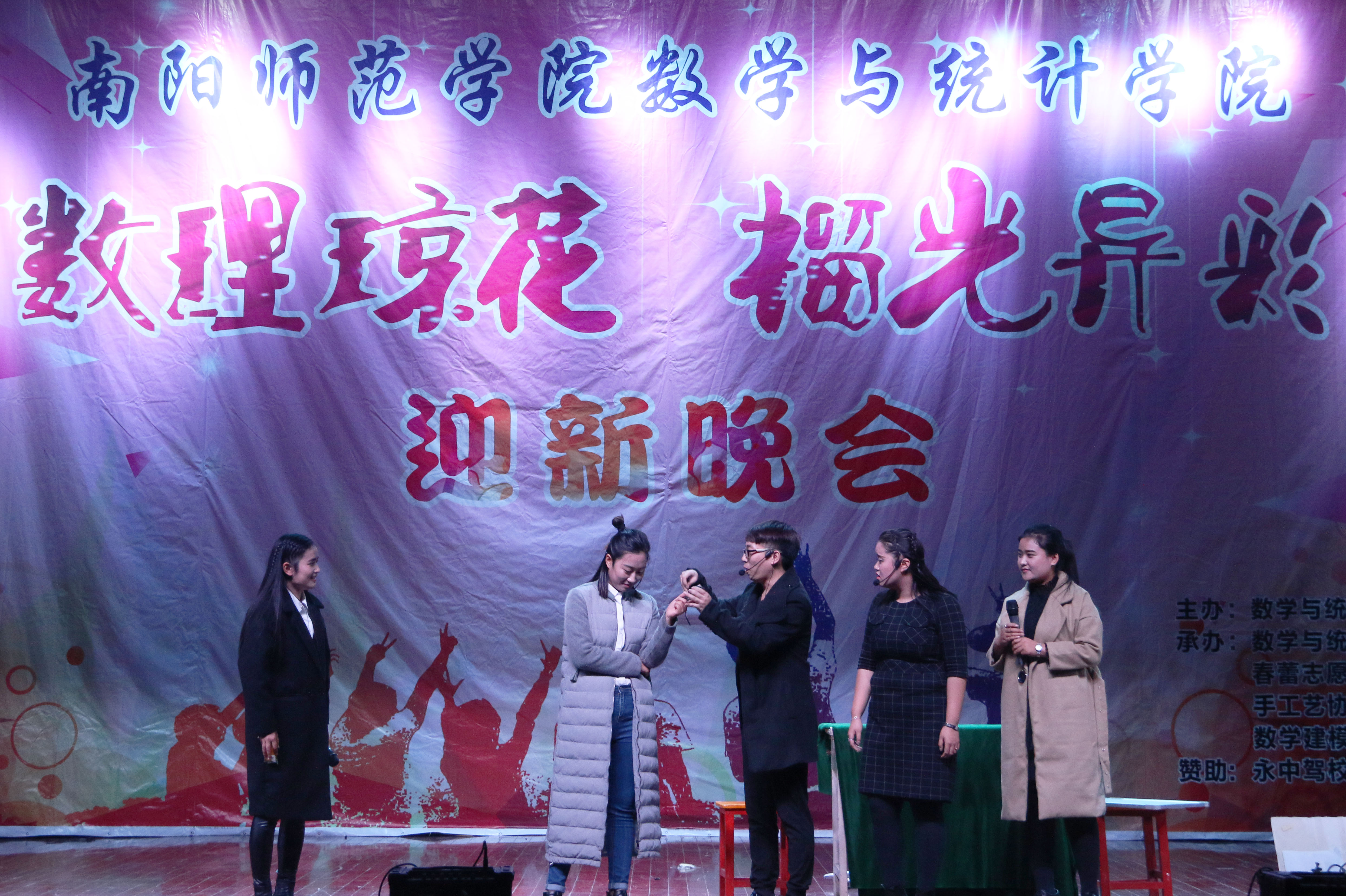 4小品《泰坦尼克号》.JPG