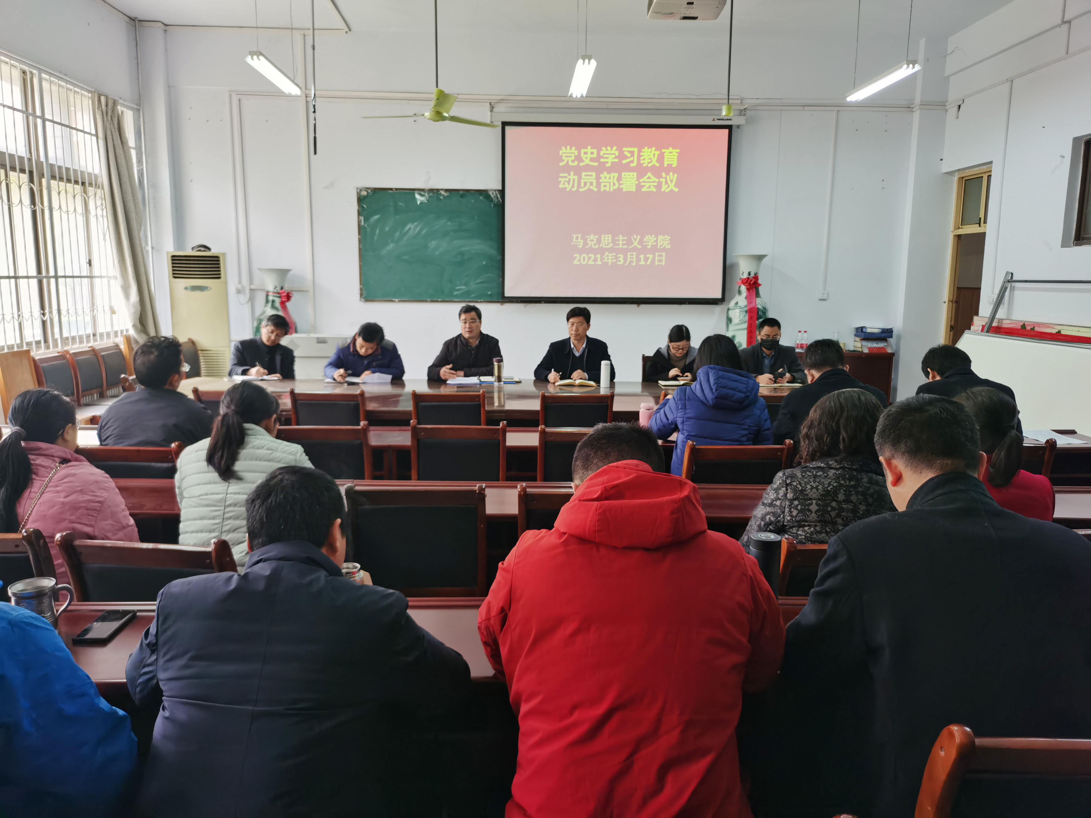 3马克思主义学院召开党史学习教育动员部署会议.jpg