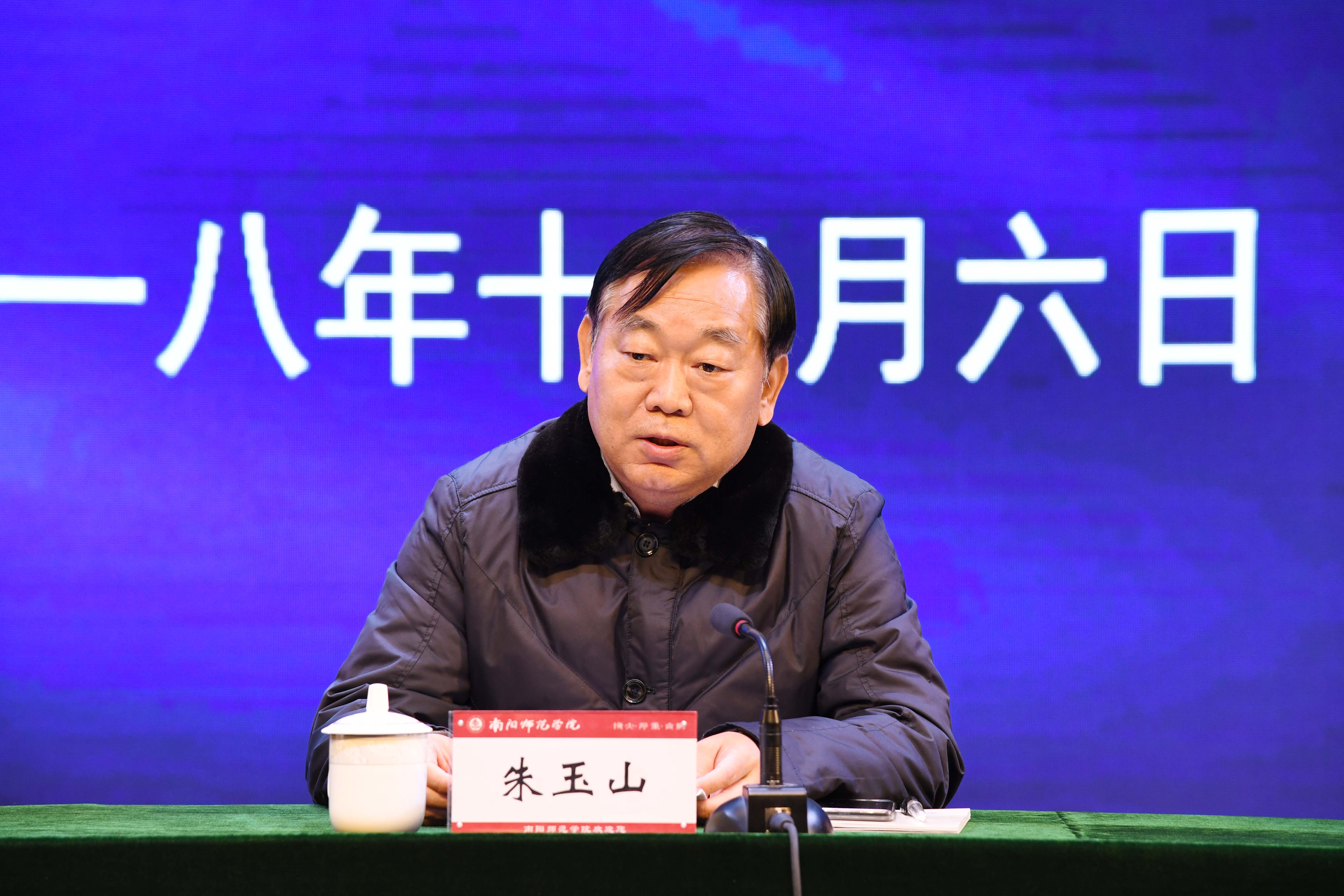 3河南省招生办公室主任、教育厅党组成员朱玉山代表教育厅发表讲话.JPG