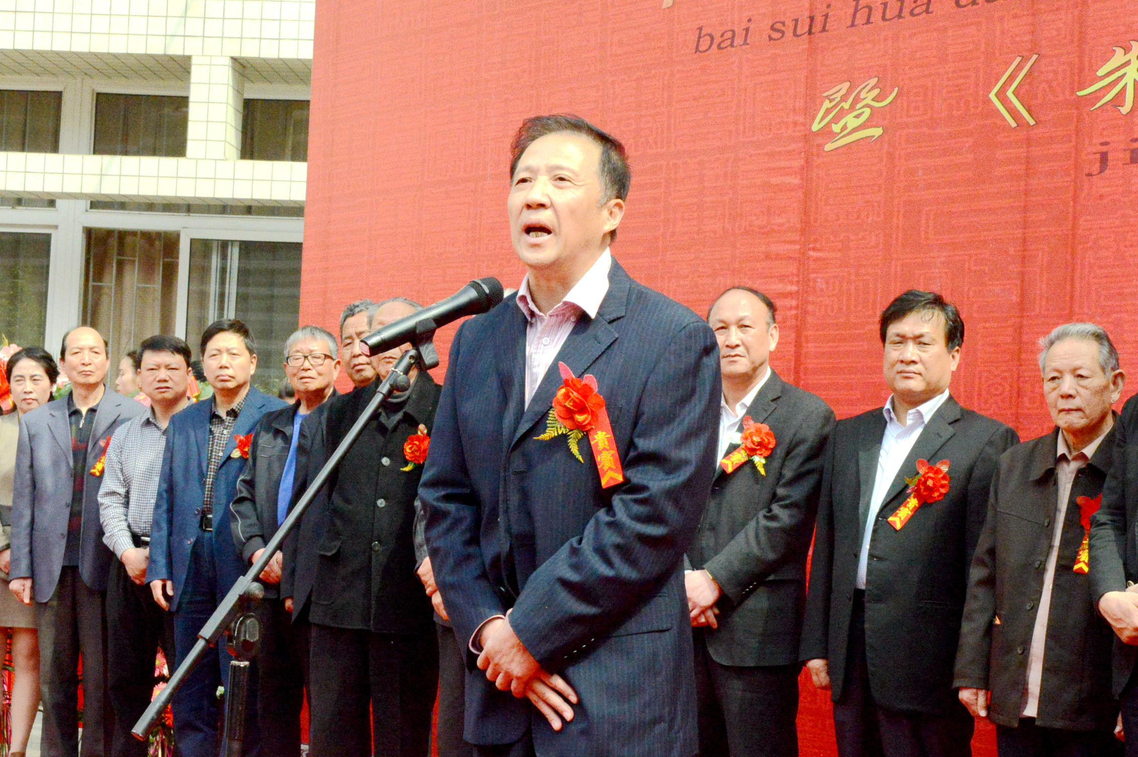 4安徽省美术出版社社长武忠平致贺词.JPG
