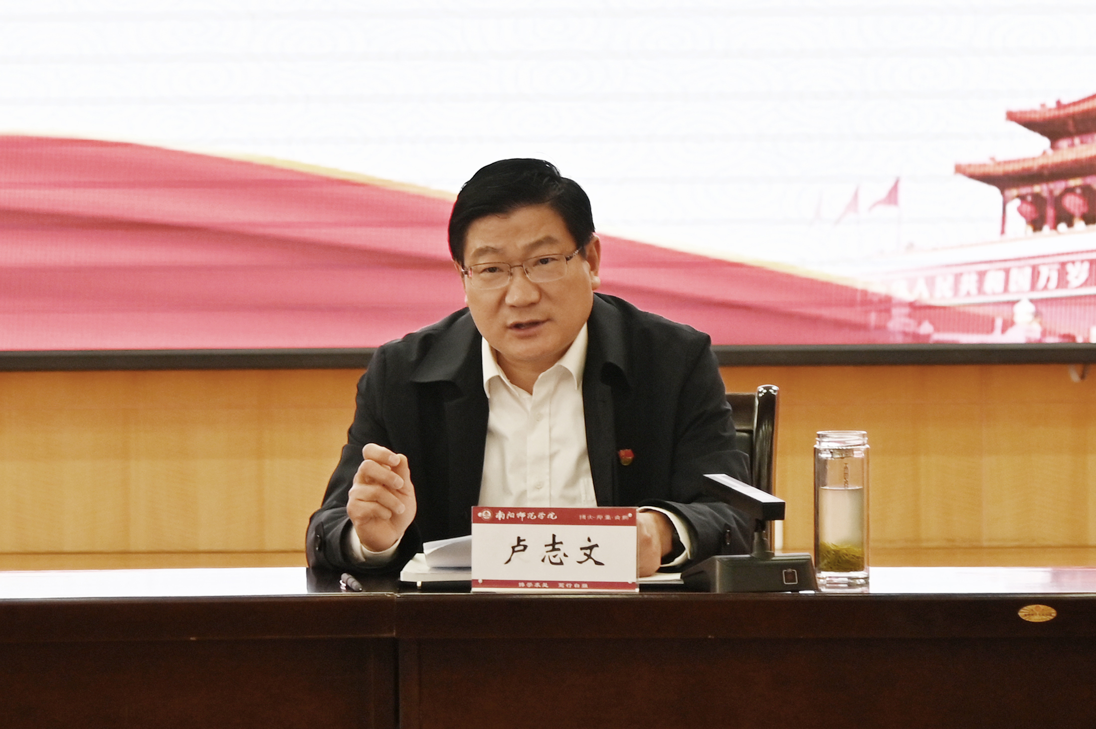 3校党委书记卢志文主持会议.JPG