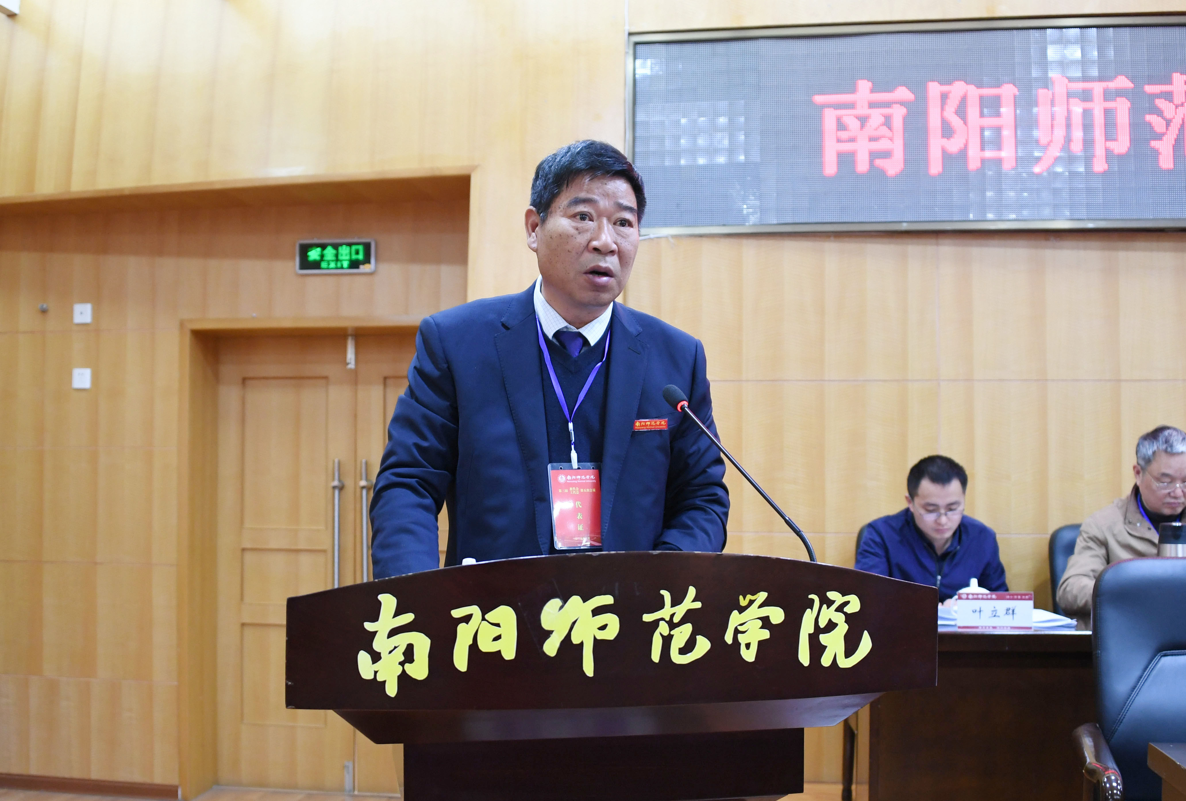 6校工会主席朱其春同志作2018年学校工会工作报告.jpg