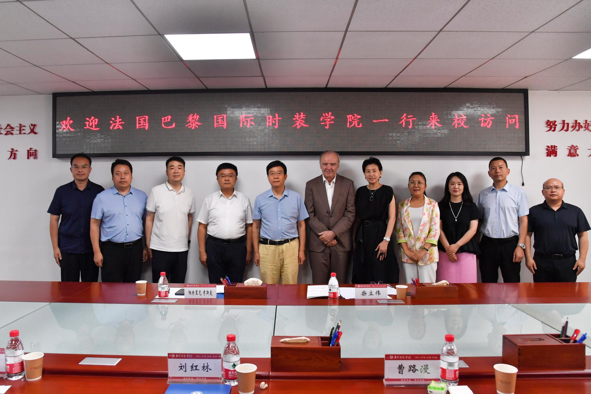 3校党委书记张宝锋与帕特里克·考斯麦一行会见交流.jpg