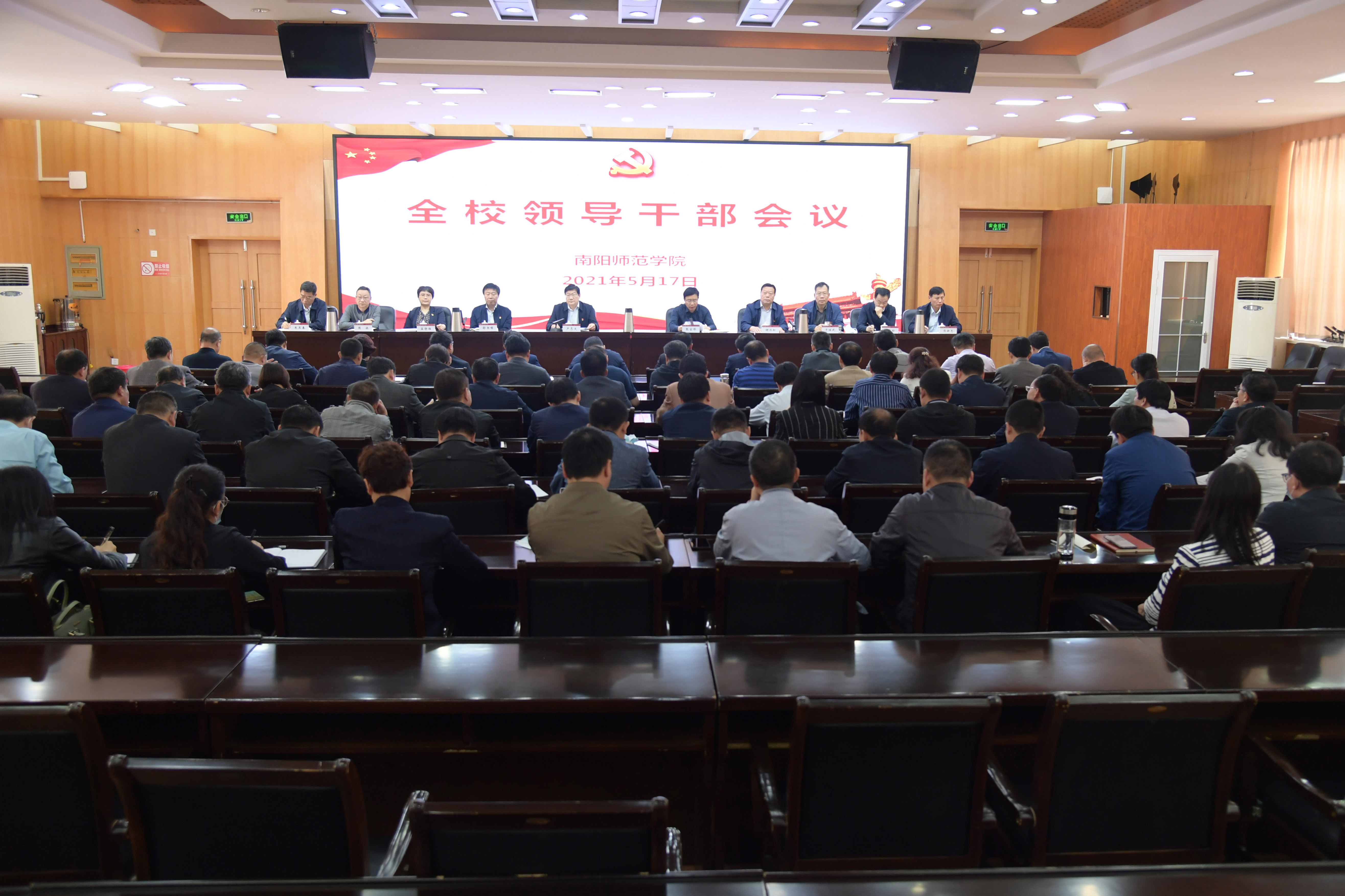 1会议现场.JPG